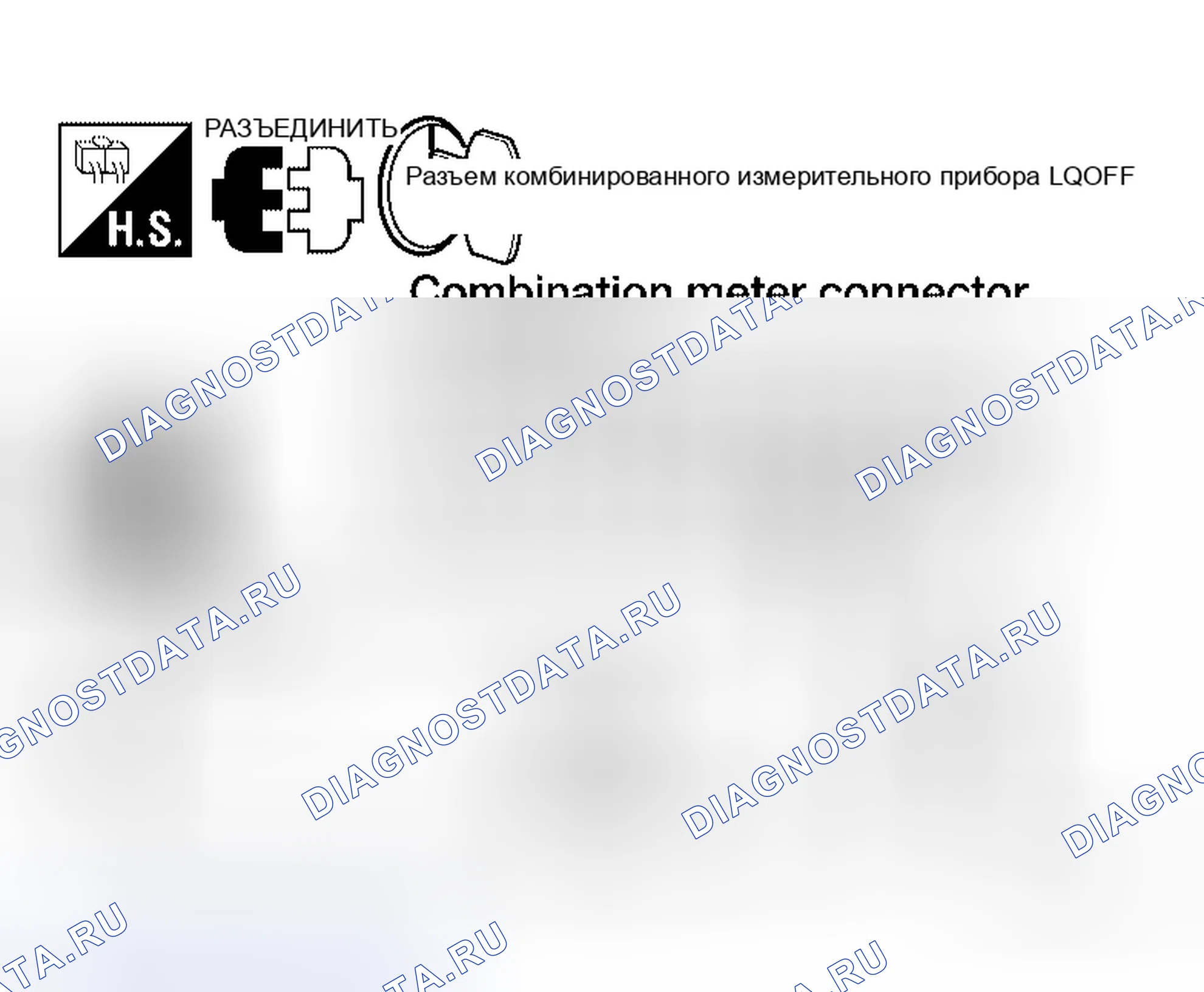Рис. 30. Honda Odyssey I