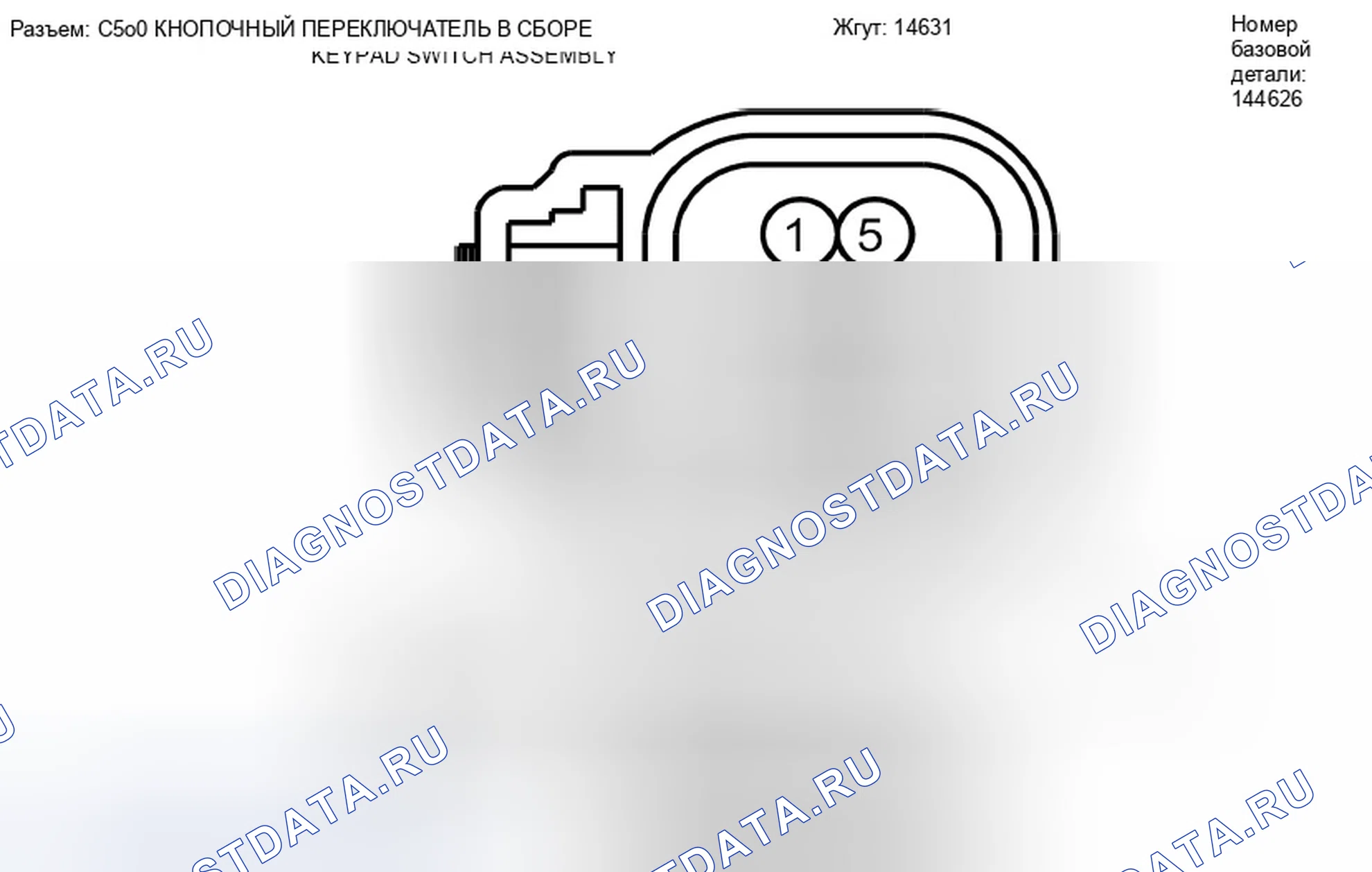 Рис. 385. Ford Escape II