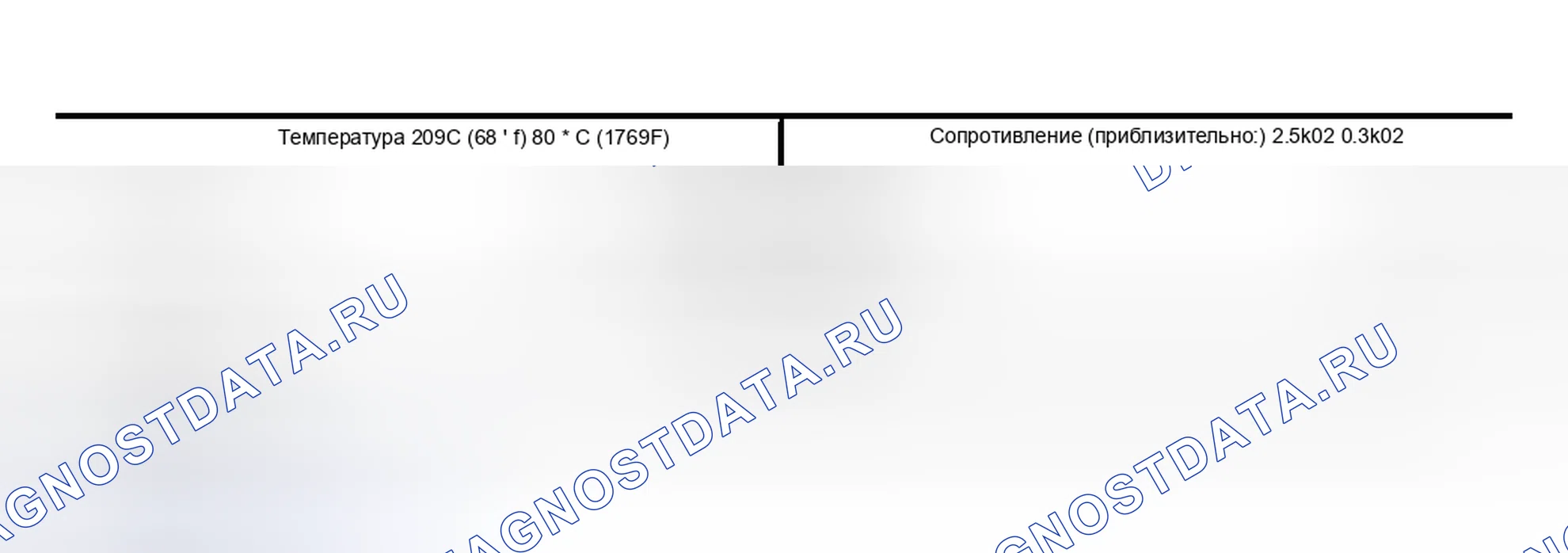Рис. 1235. Nissan Sentra B15