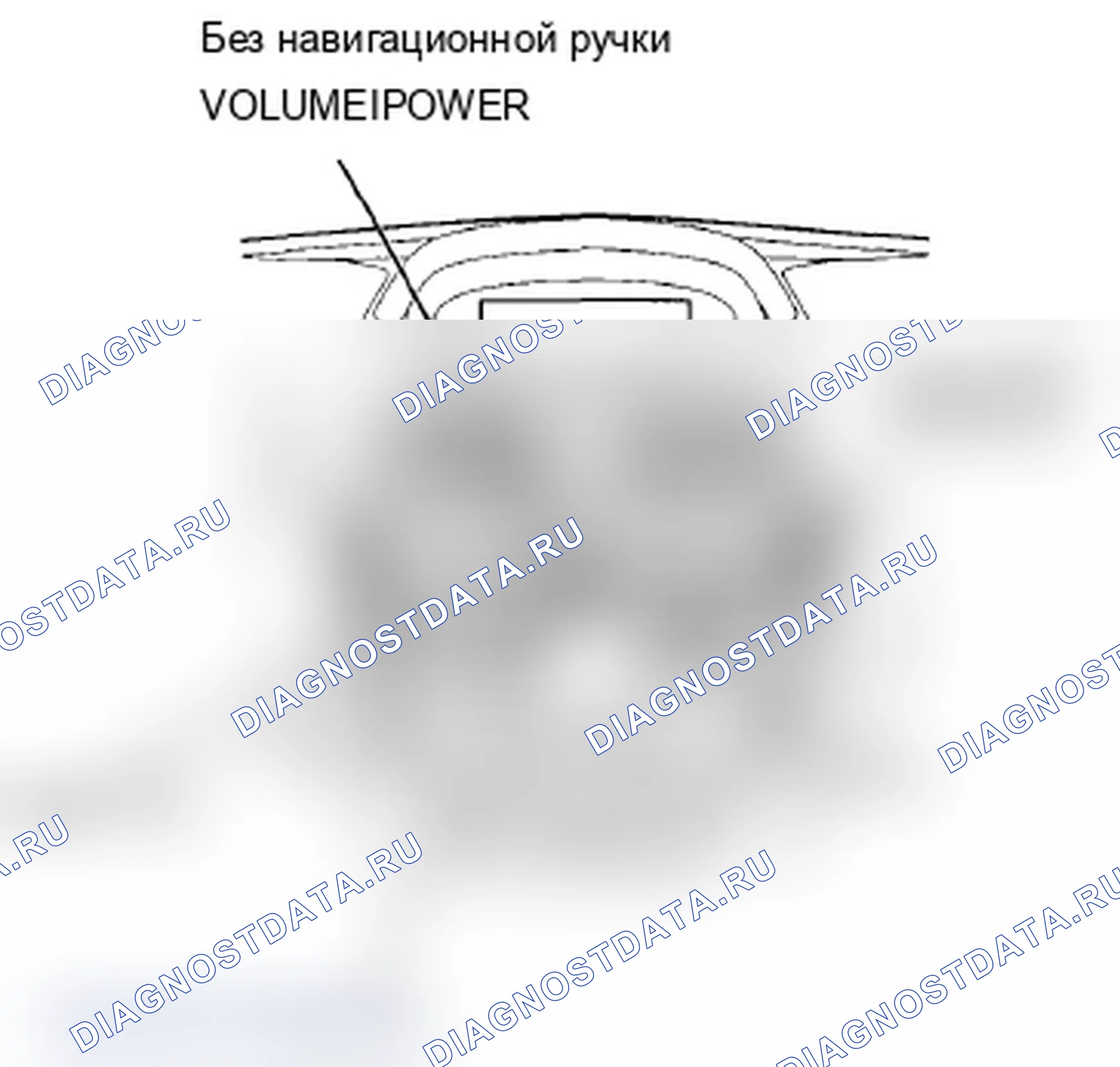 Рис. 260. Acura TL IV рестайлинг