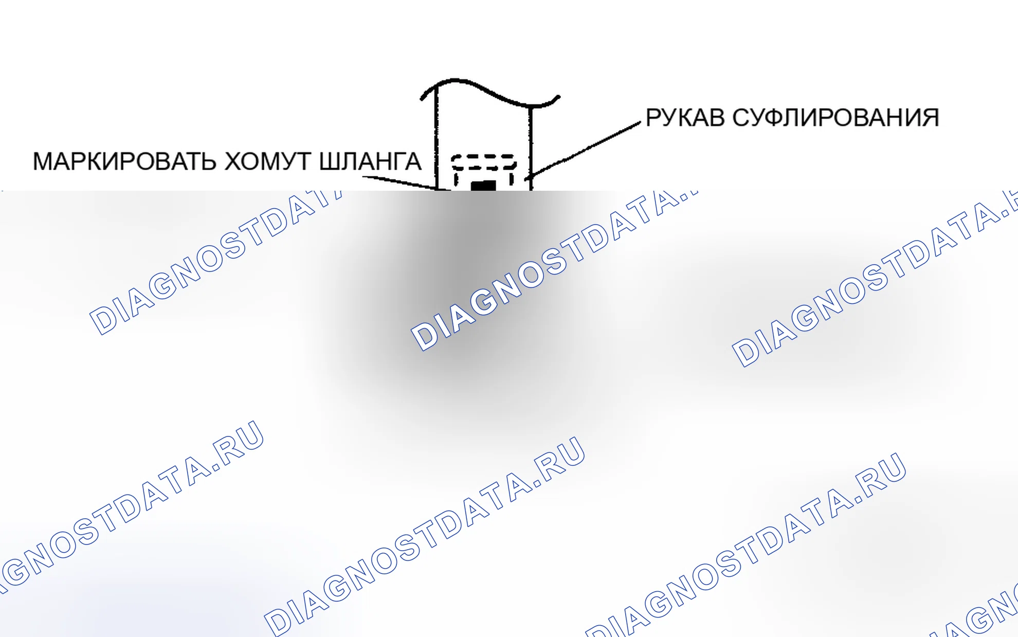 Рис. 876: Примечание по установке дыхательного шланга. Mazda 6 GH рестайлинг