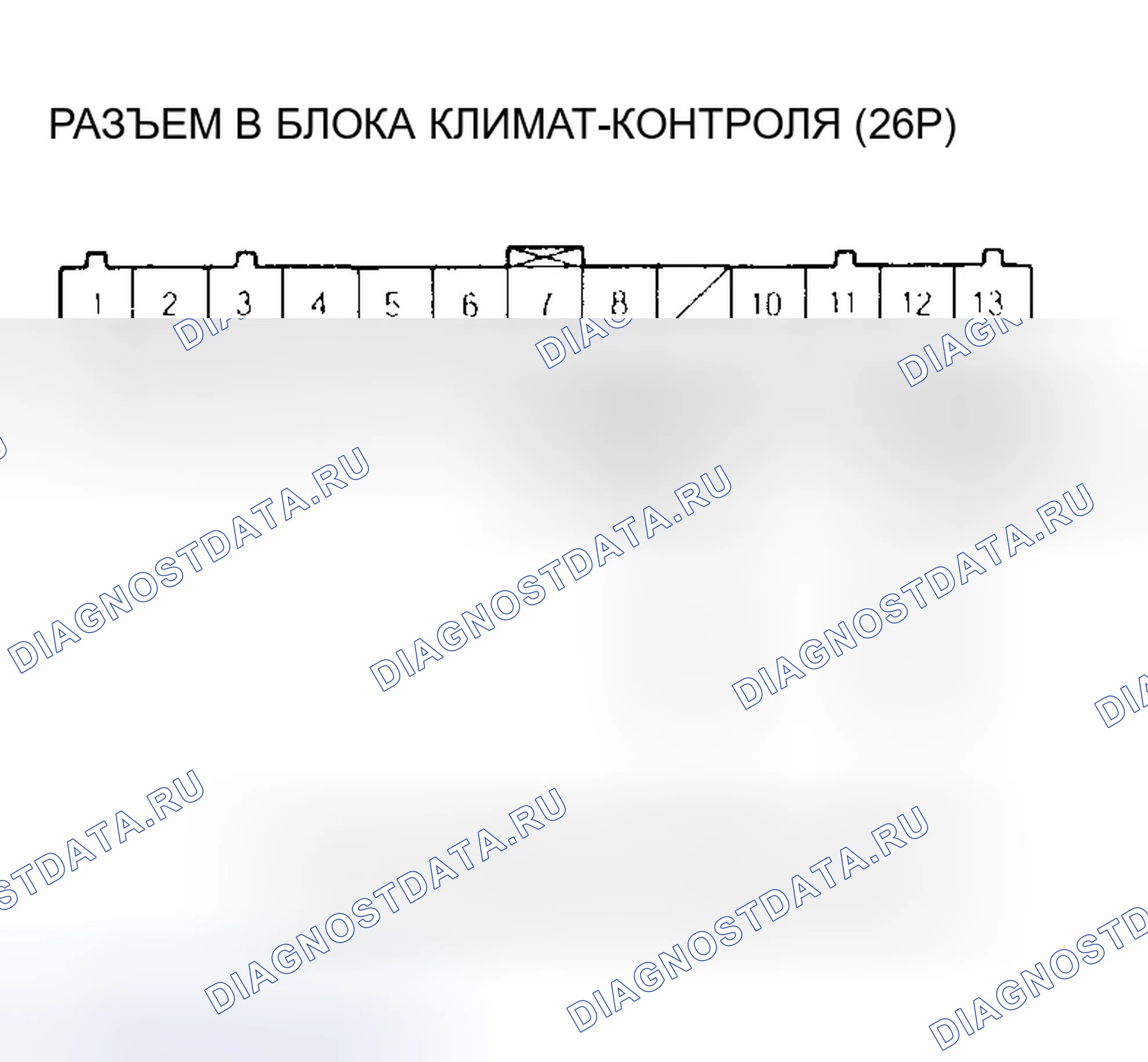 Рис. 82. Honda Odyssey II