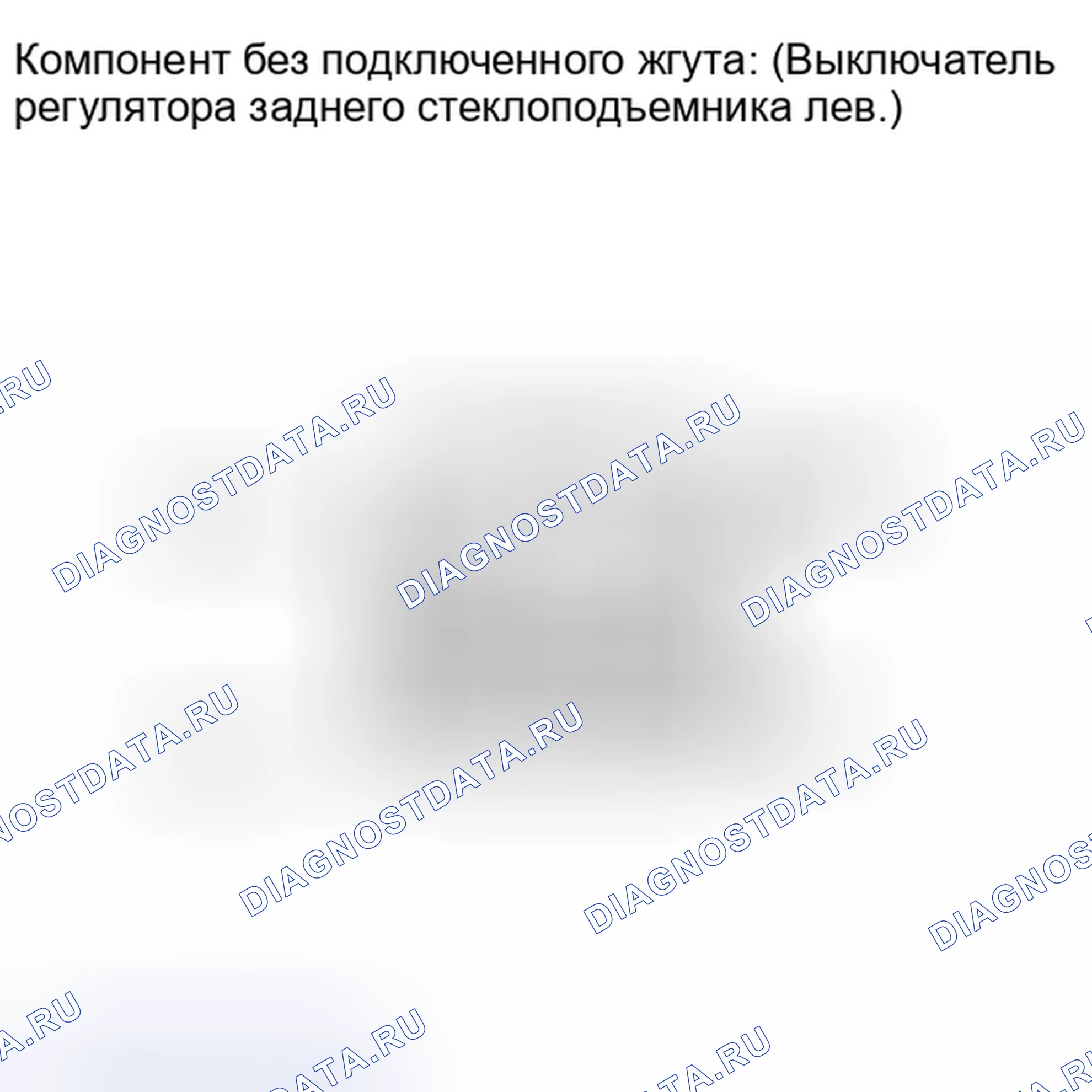 Рис. 126. Toyota Land Cruiser 200 рестайлинг