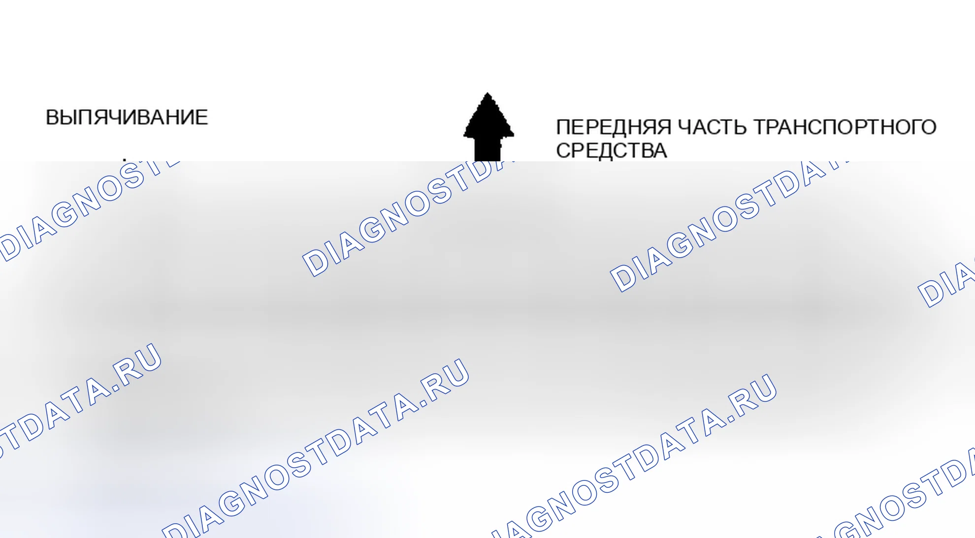 Рис. 458: > > A < < МОНТАЖ ПРИТОЧНОЙ ПРОКЛАДКИ ВПУСКНОГО КОЛЛЕКТОРА. Mitsubishi Eclipse III