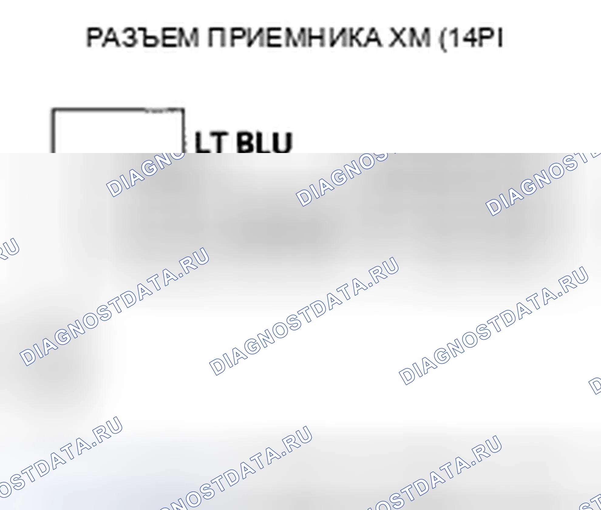 Рис. 158. Honda Accord VII рестайлинг