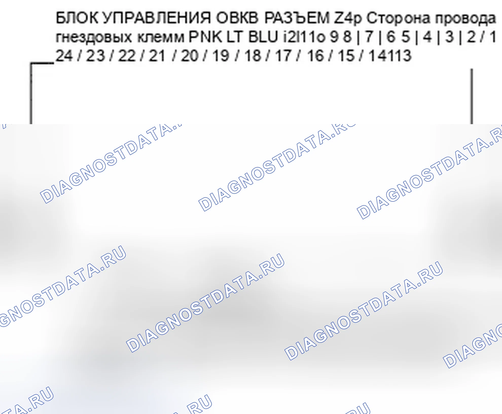 Рис. 329: Индикатор расшифровка кода ошибки 3: Проблема в цепи двигателя управления воздушной смесью, рычажном механизме, двери или двигателе. Honda Crosstour I