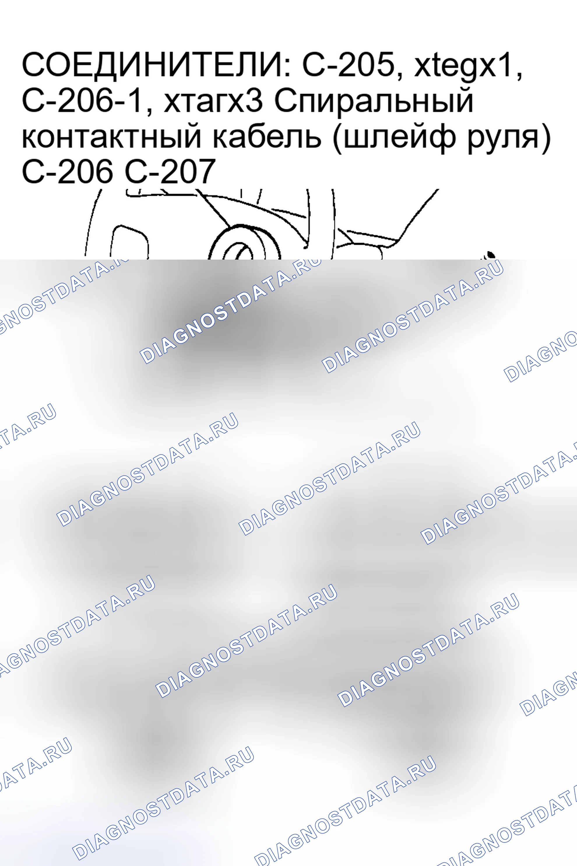 Рис. 26. Mazda MX-5 NA