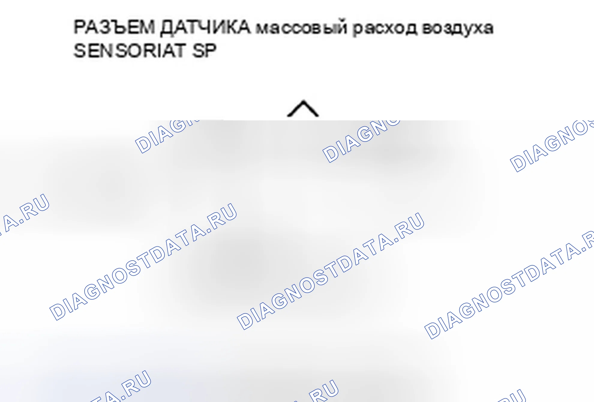 Рис. 68. Honda CR-V III рестайлинг
