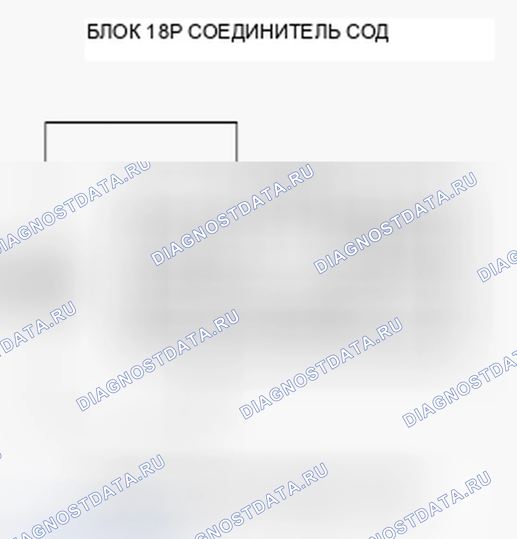Рис. 32. Honda Fit GE
