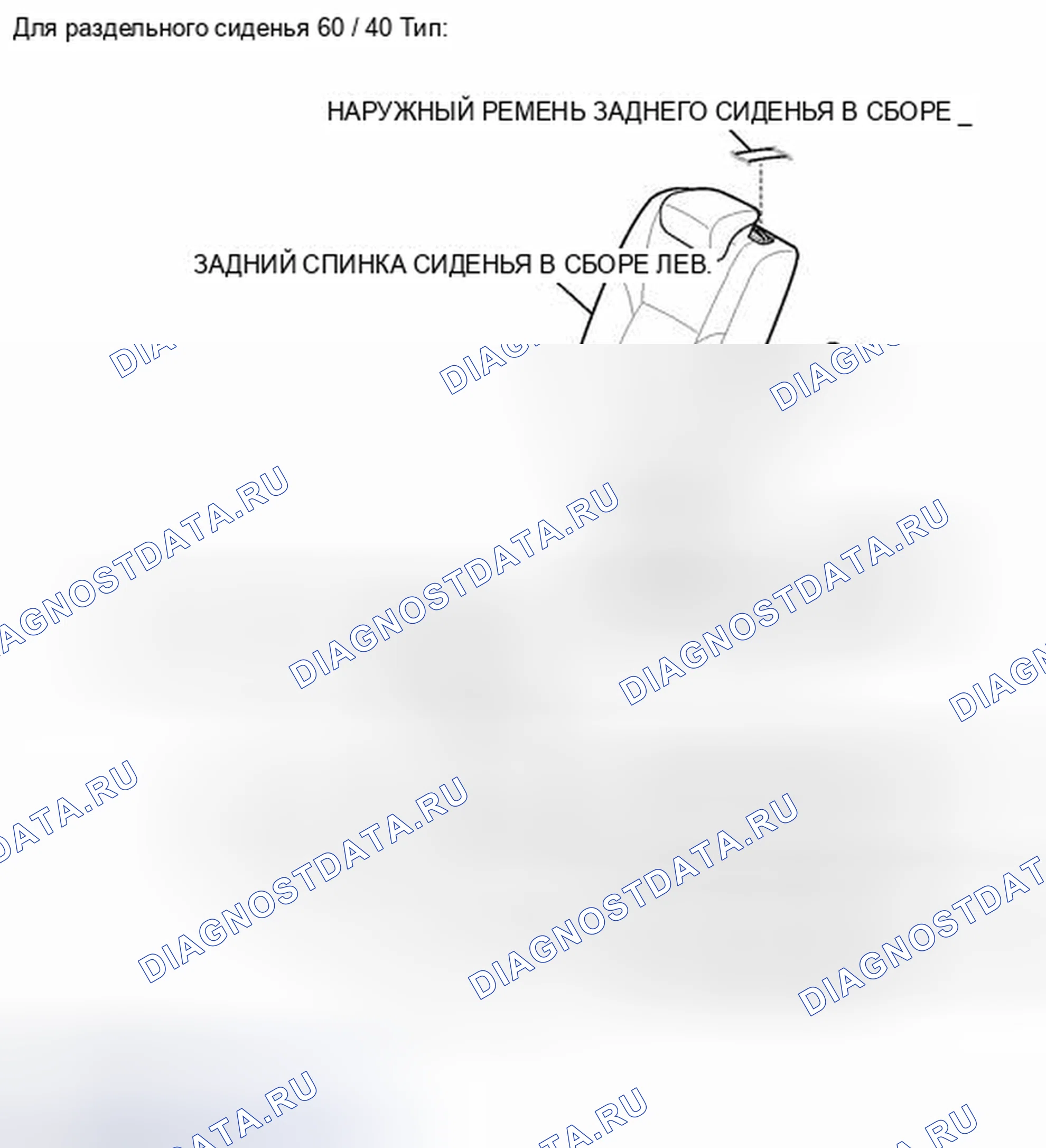 Рис. 566: ИЛЛЮСТРАЦИЯ. Toyota Yaris III