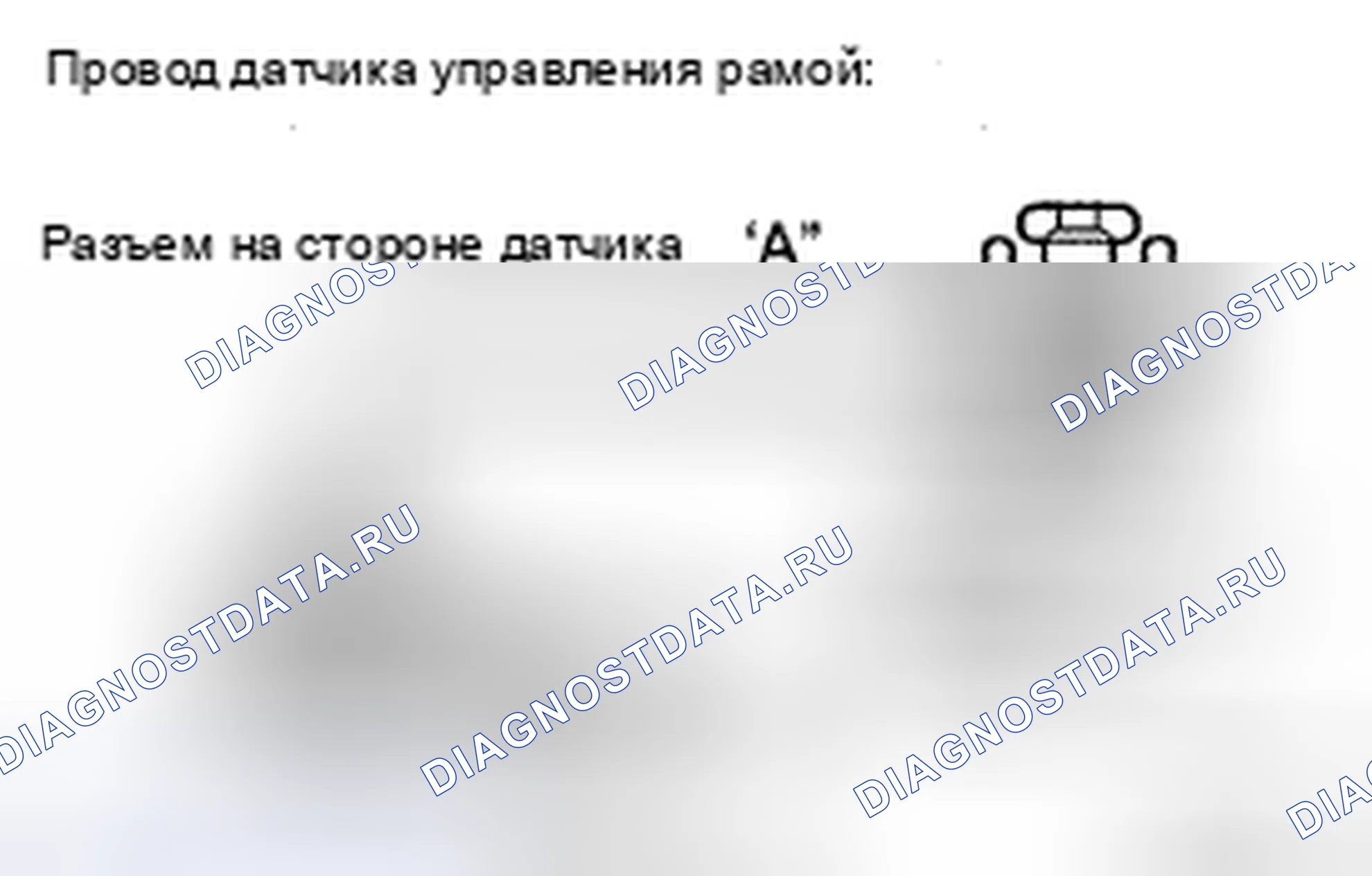Рис. 112. Toyota Avalon XX30 рестайлинг