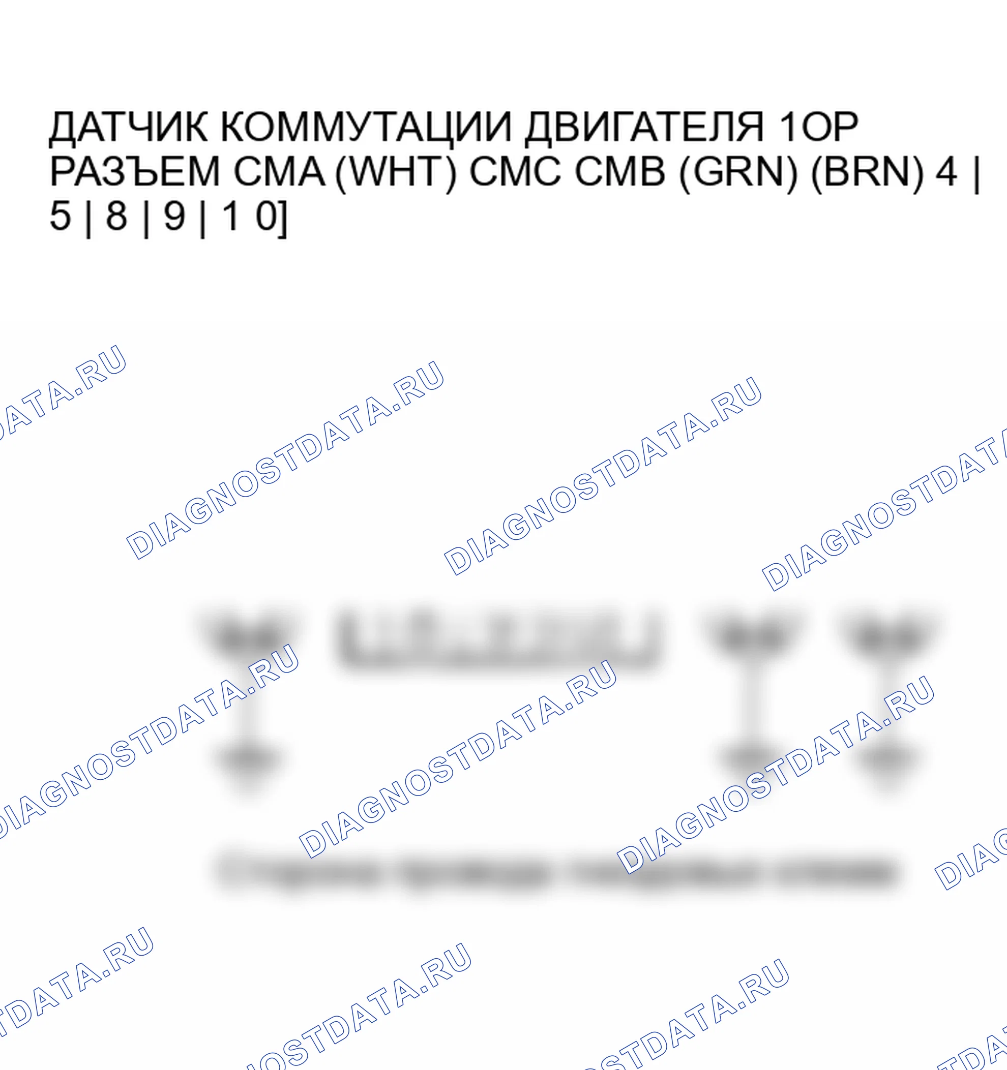 Рис. 464. Honda Insight I