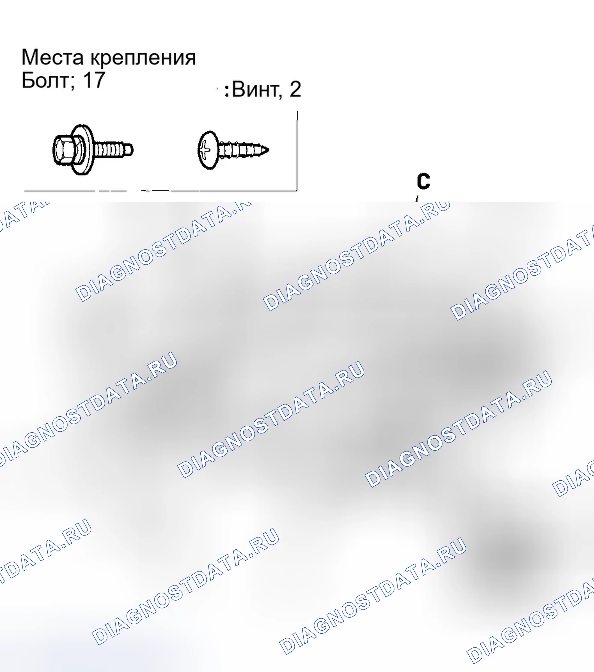 Рис. 106. Honda Odyssey I