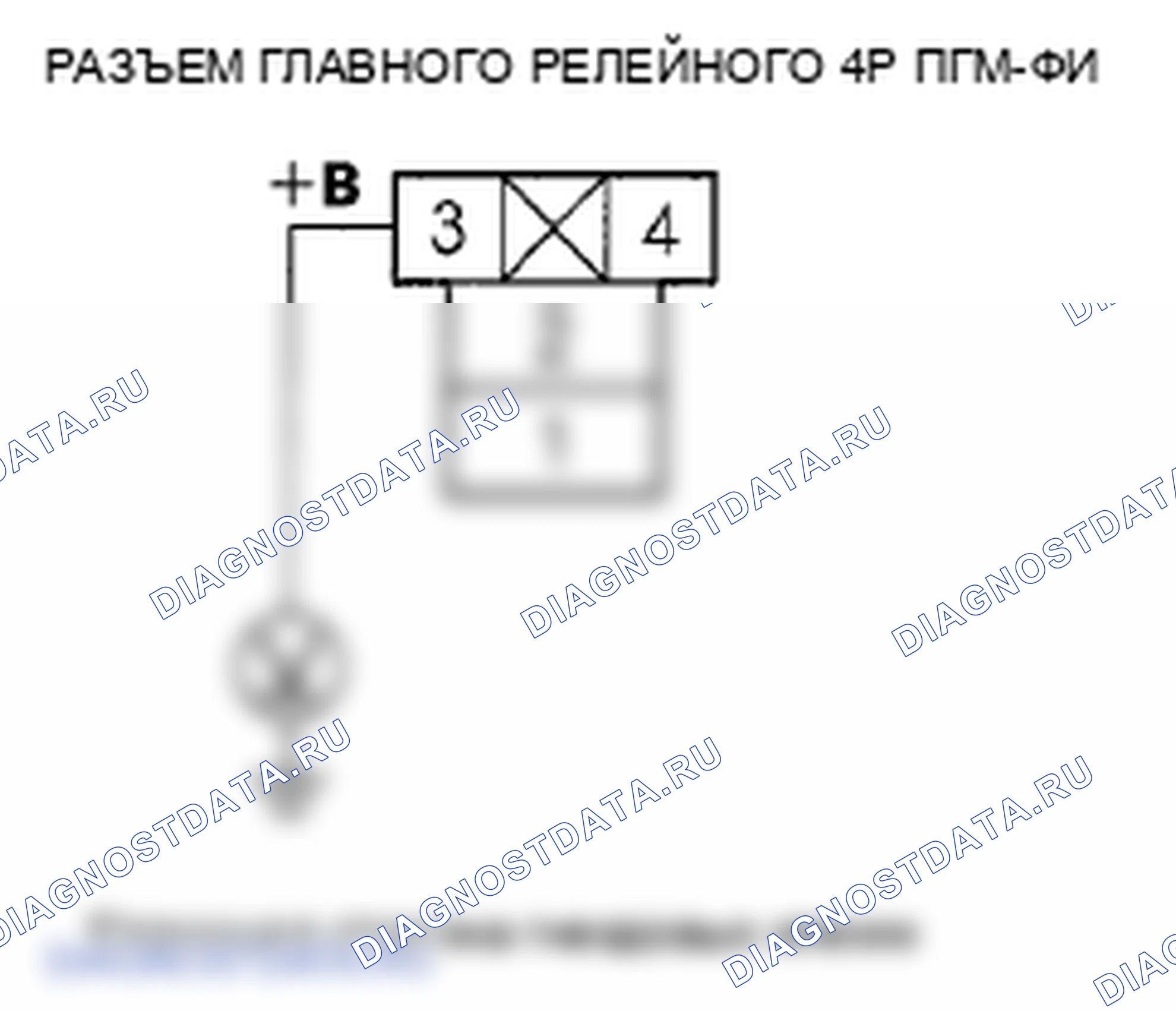 Рис. 264. Honda Insight ZE2