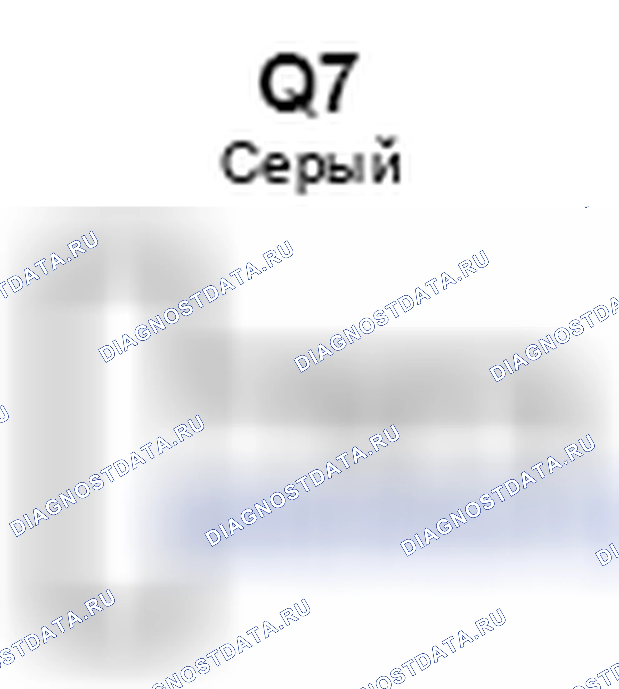 Рис. 1443: Вид с торца разъема лампы тщеславия (Lh) (Q7). Toyota Camry XV40 рестайлинг