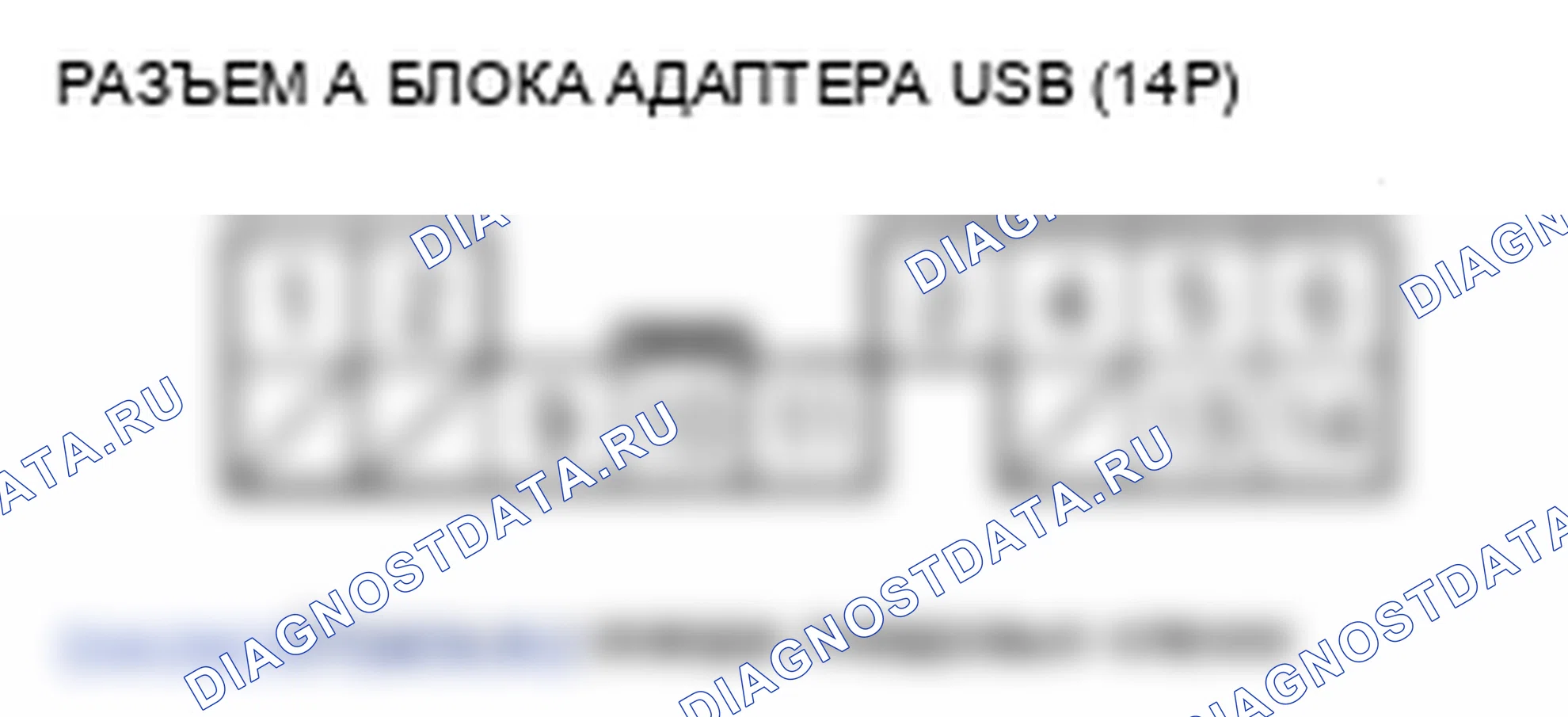 Рис. 83. Honda Fit GE