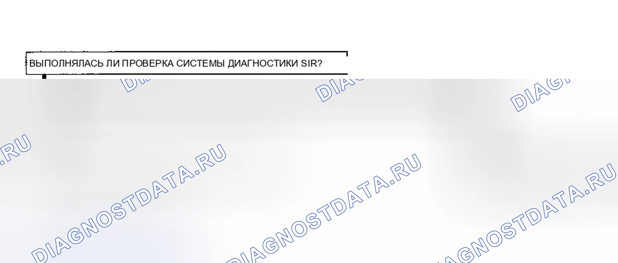 Рис. 22. Chevrolet Chevy Van G3500 