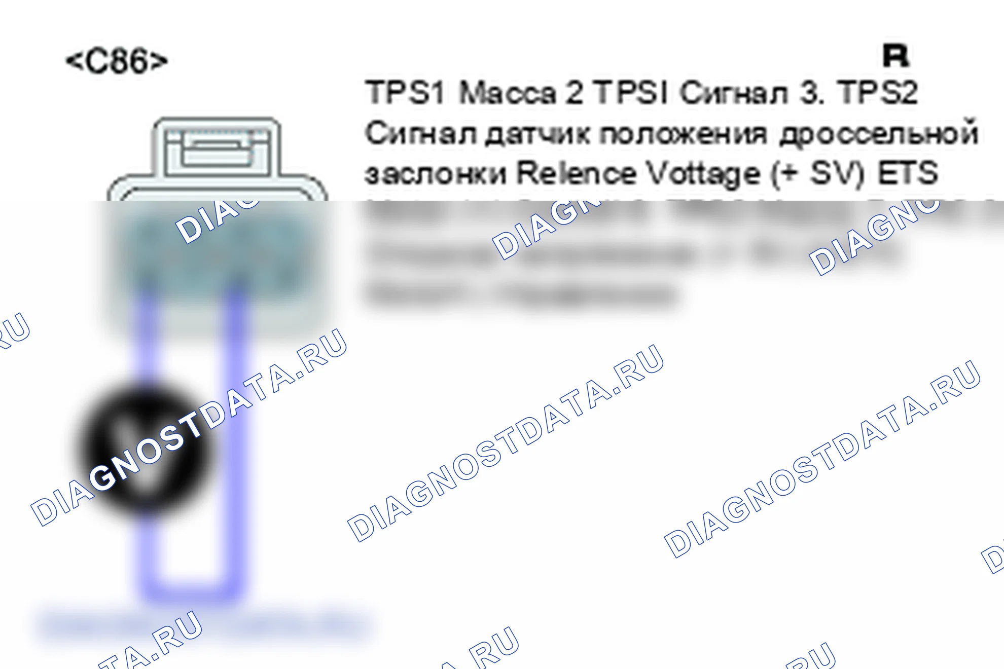 P0223: высокий уровень сигнала датчика положения дроссельной заслонки/педали/переключателя цепи " B. Hyundai Santa Fe CM