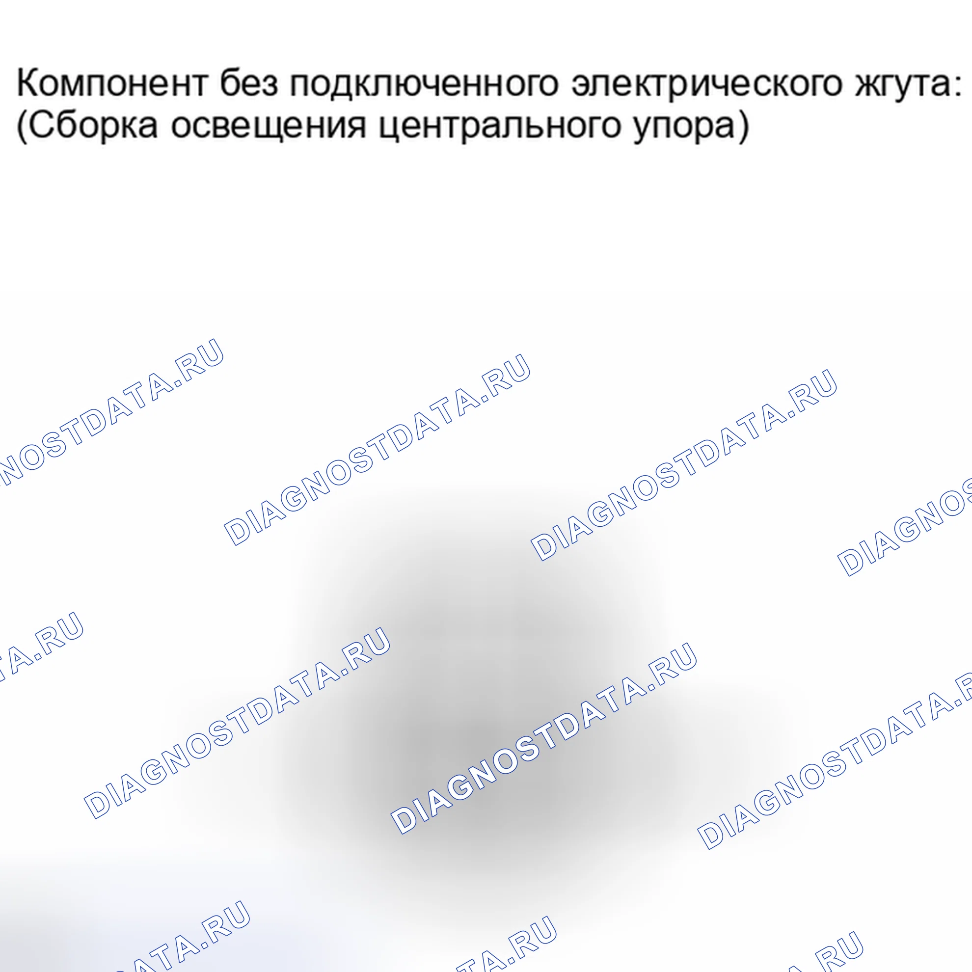 Рис. 65: ПРОВЕРКА внешних осветительных приборов. Haval Xiaolong I