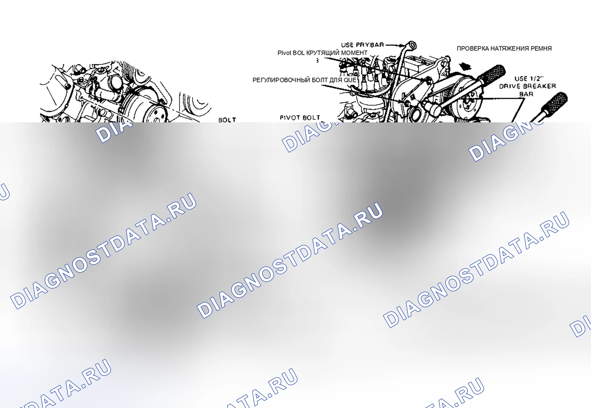 Рис. 5: ПРОКЛАДКА ПРИВОДНОГО РЕМНЯ 5.0L (CONTINENTAL, COUGAR, MARK VII&THUNDERBIRD). Ford Thunderbird IX
