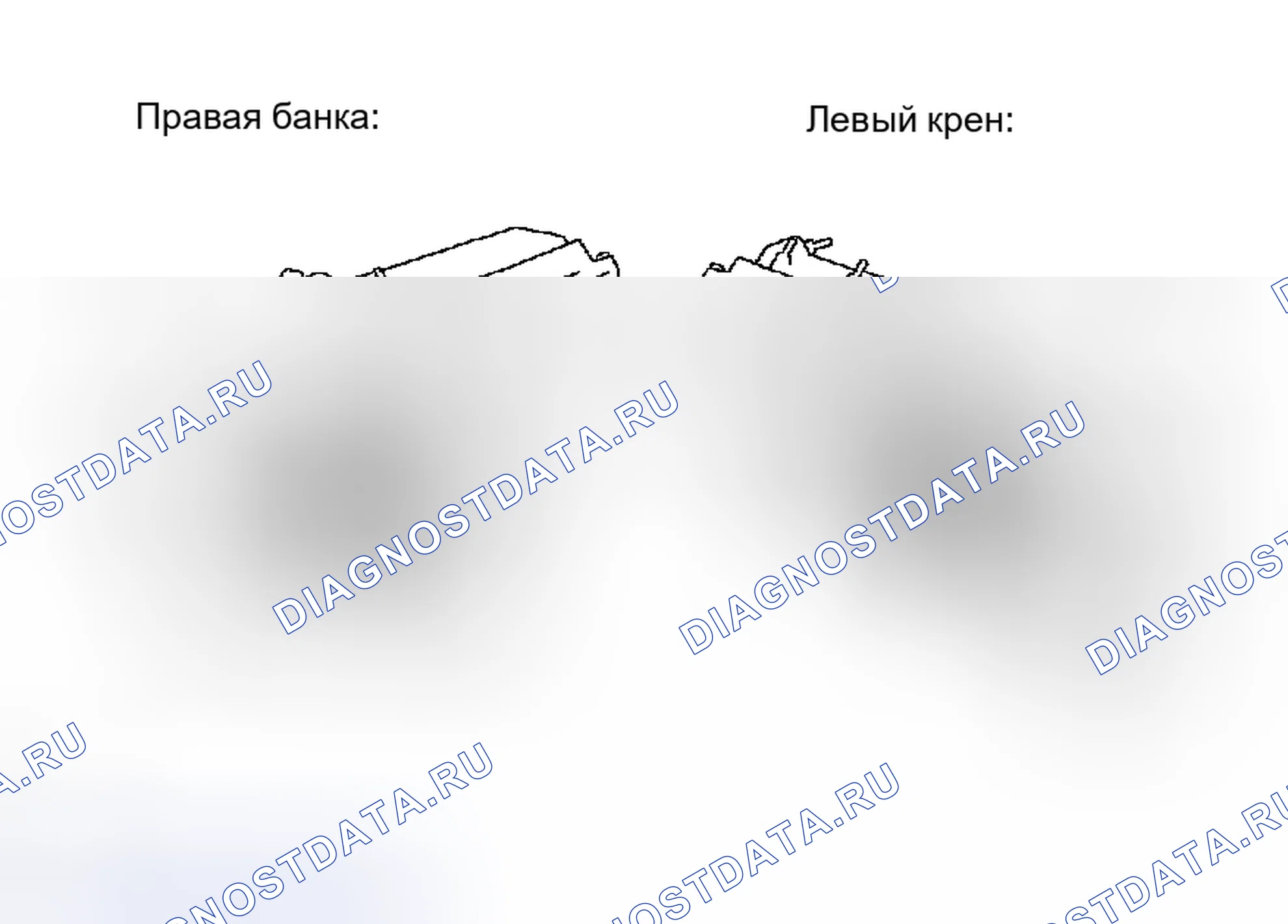 Рис. 1146. Toyota Tacoma II