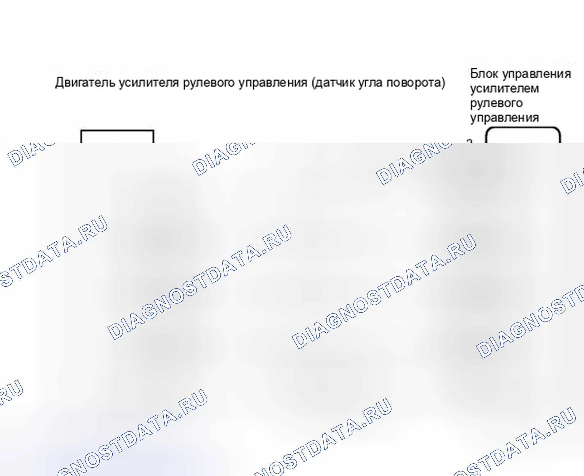 Рис. 232: электросхема. Toyota Camry XV40 рестайлинг