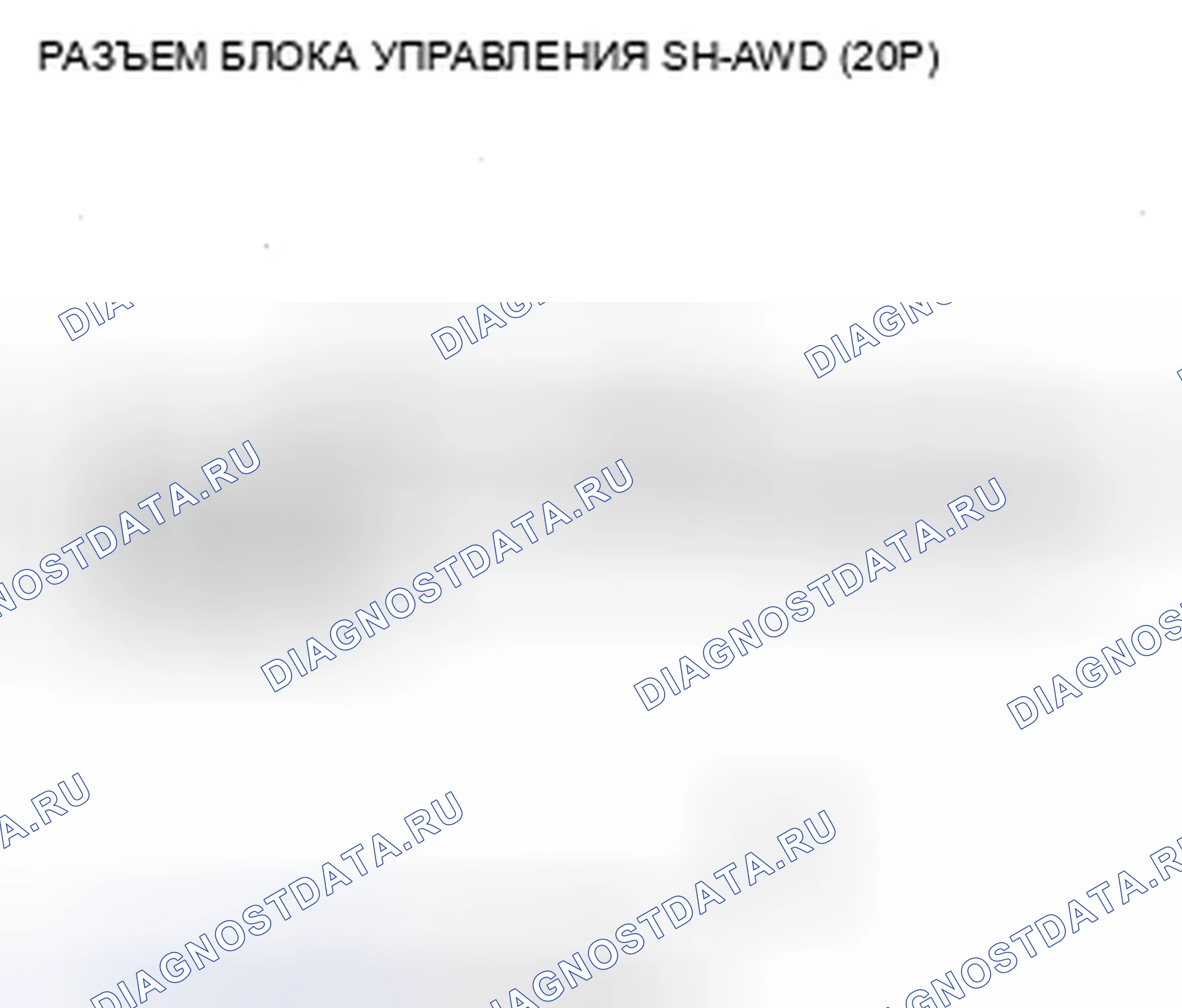 Рис. 24. Acura ZDX I