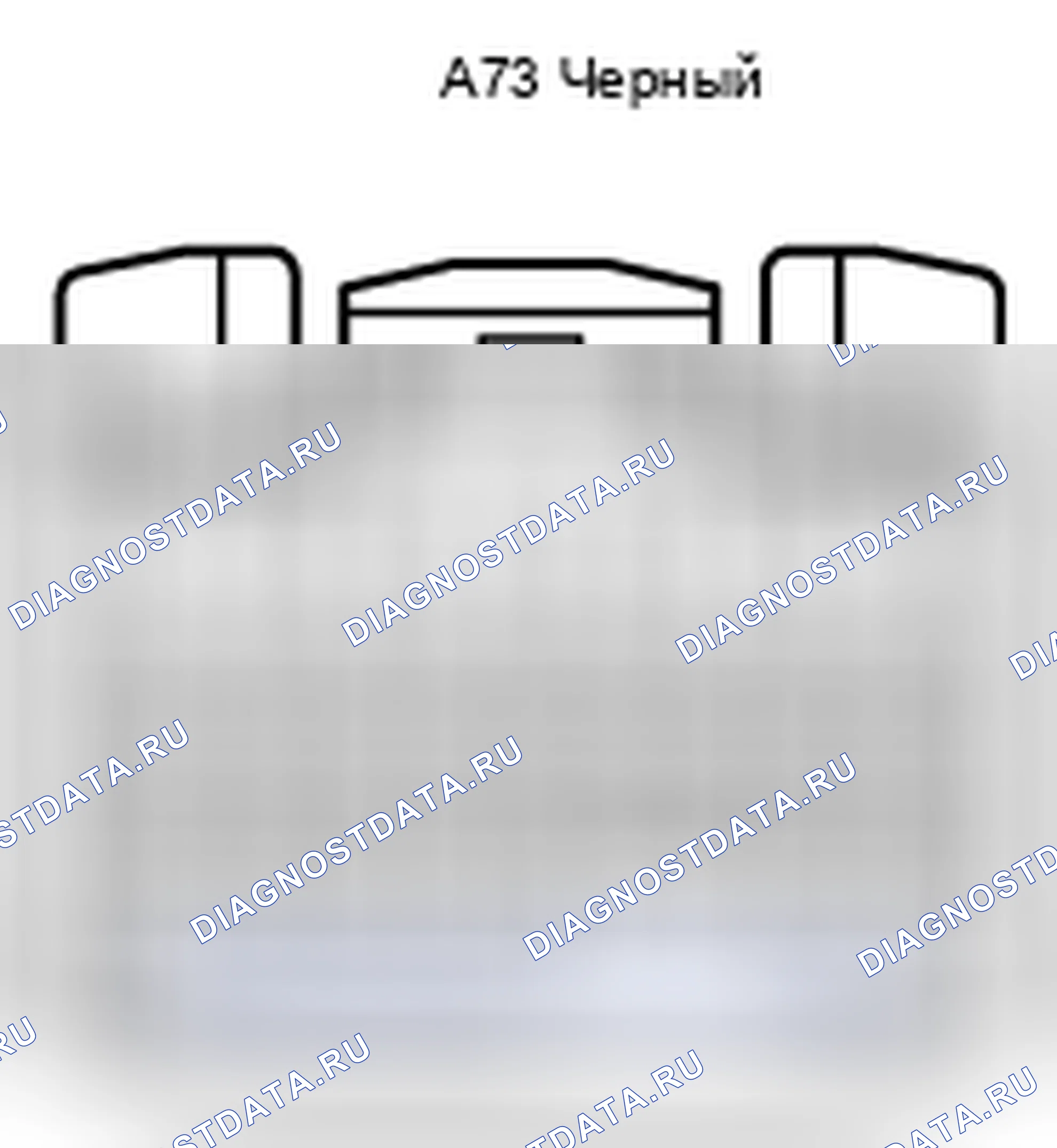 Рис. 391: Вид с торца разъема блока управления установкой пиролиза (A73). Toyota Camry XV40
