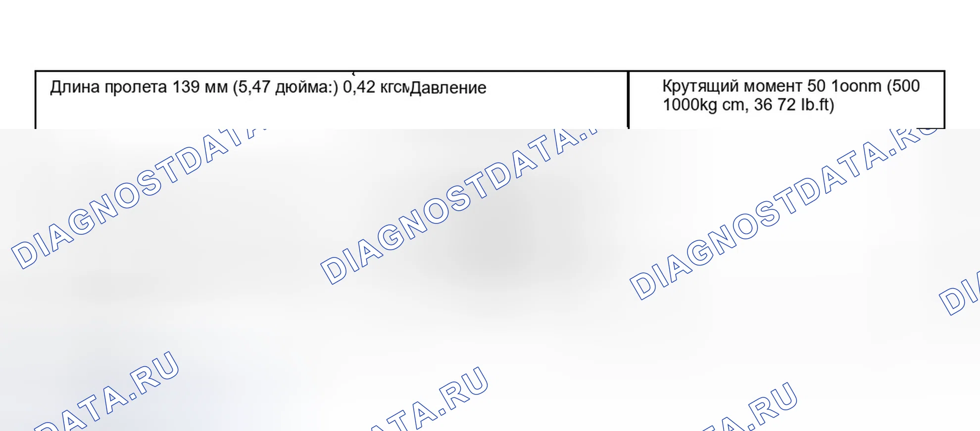 Рис. 200. Hyundai Sonata IV рестайлинг