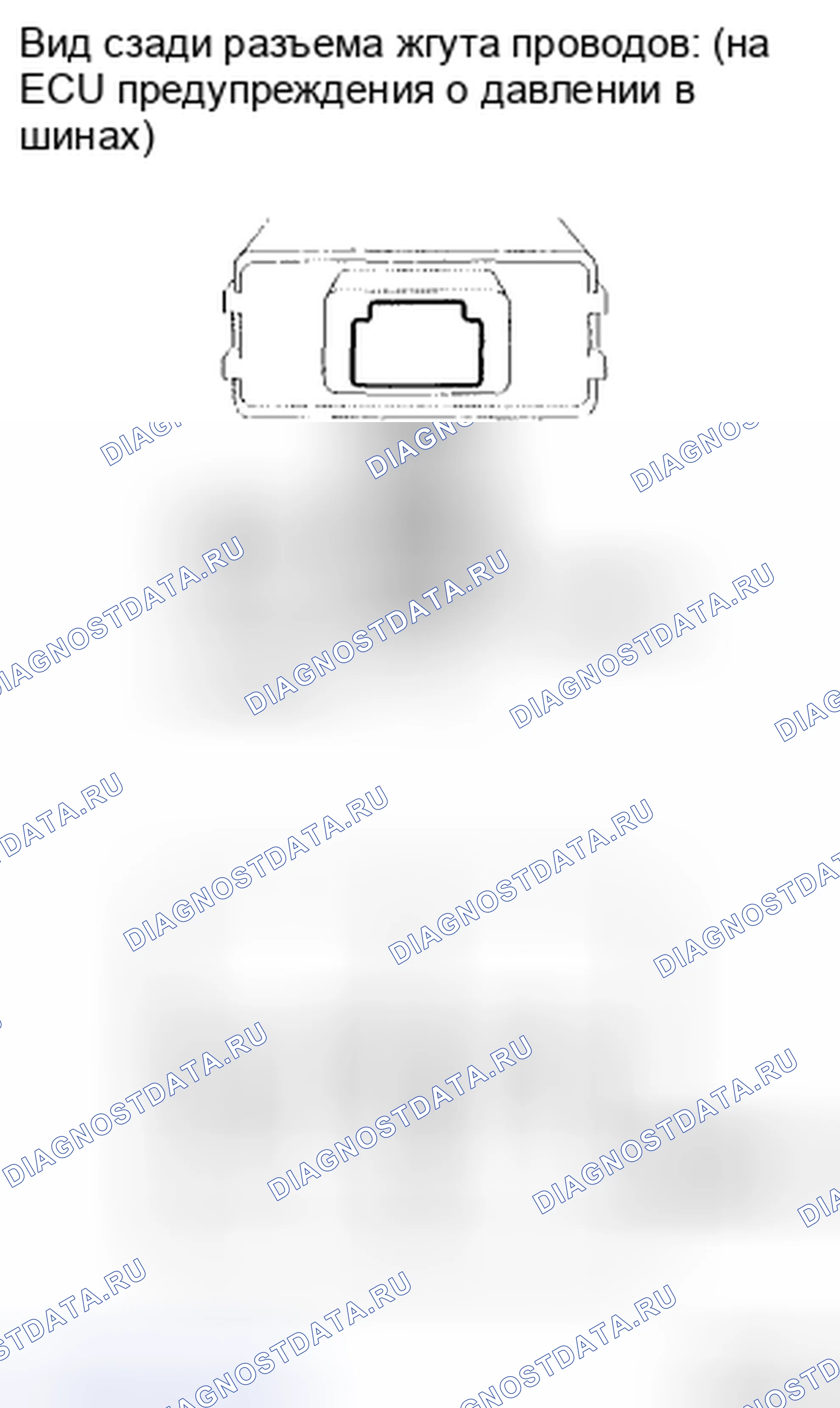 Рис. 26: ПРОЦЕДУРА КОНТРОЛЯ. Toyota Corolla X