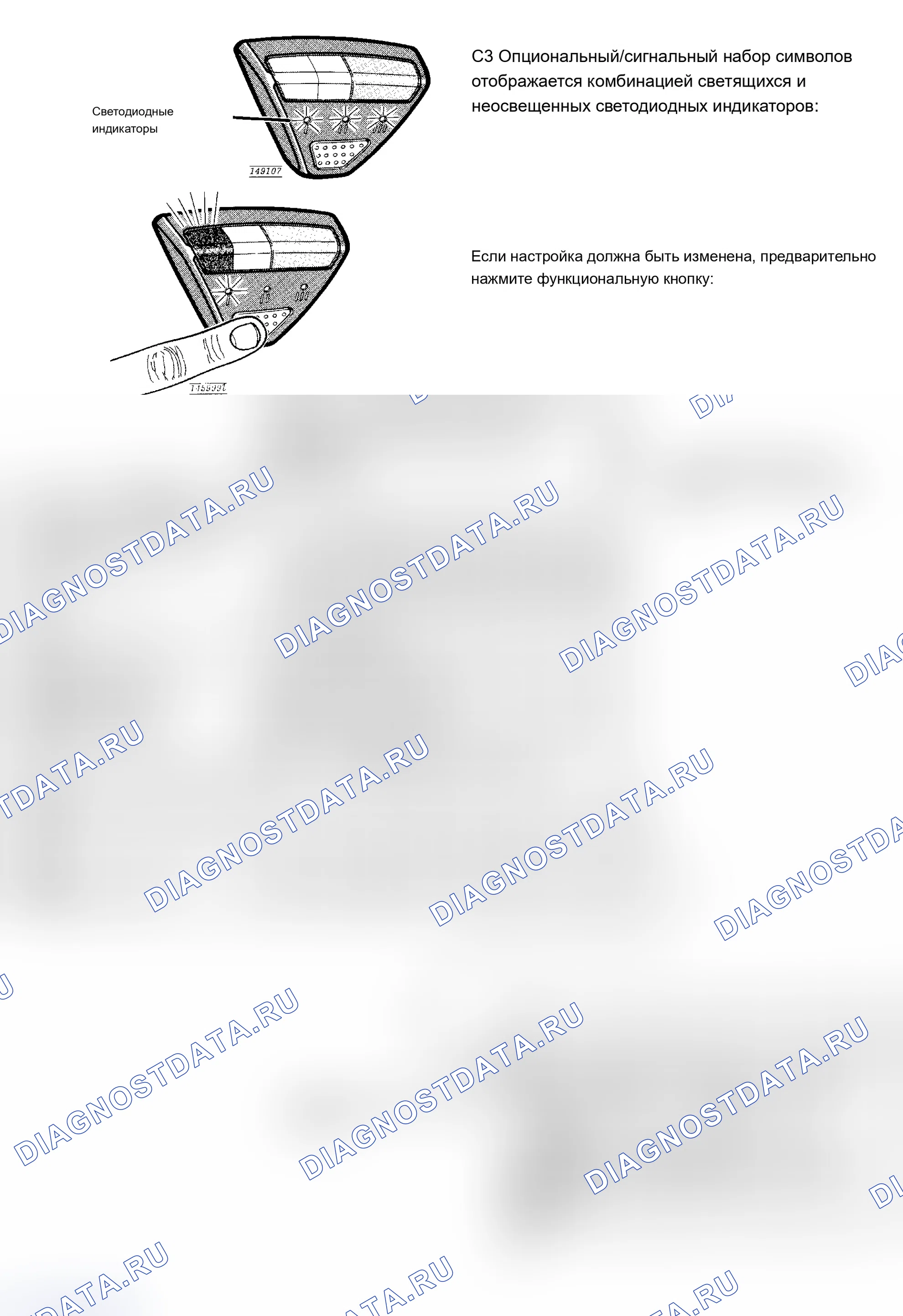 Рис. 16. Volvo 760 I