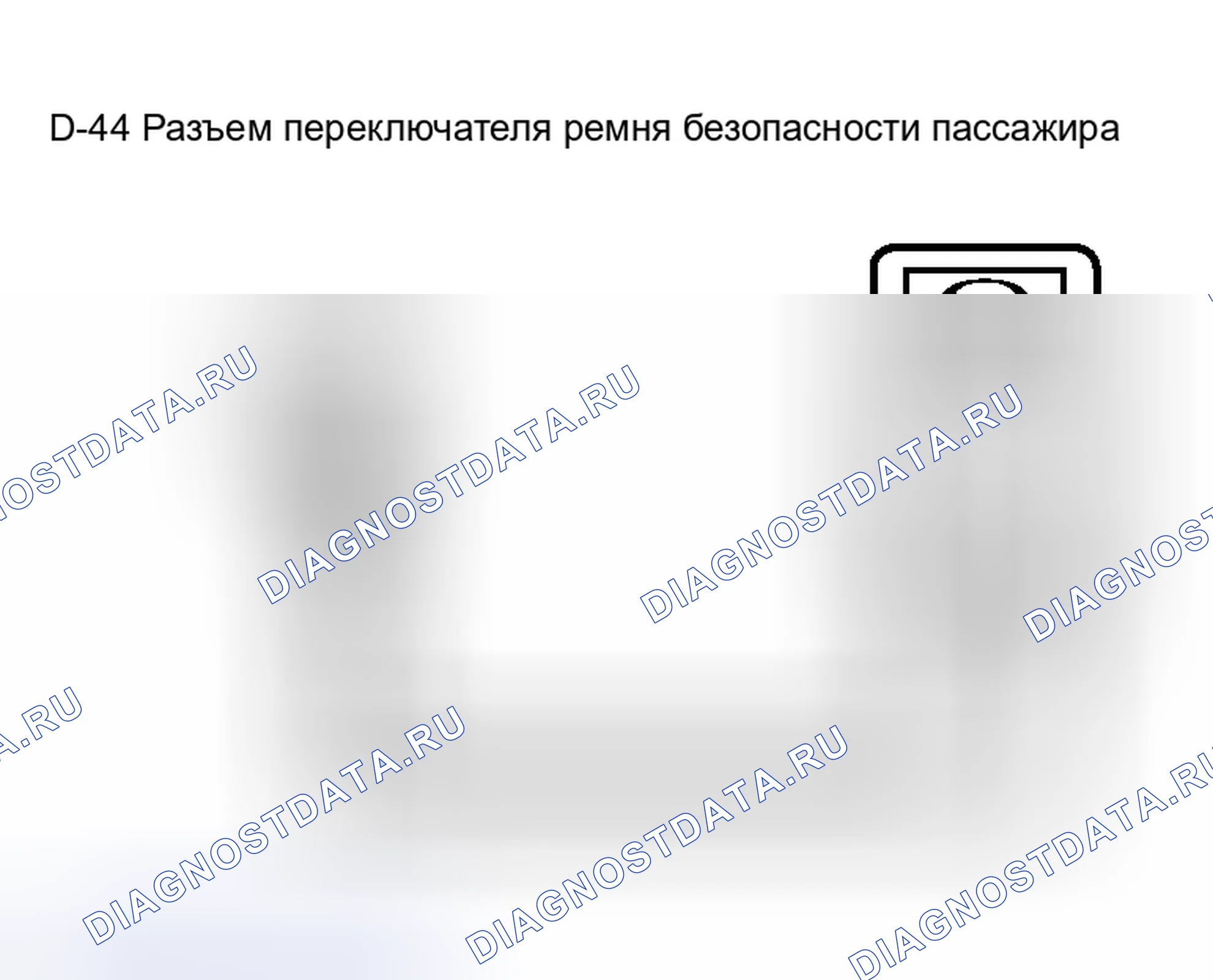 Рис. 266. Honda Envix I