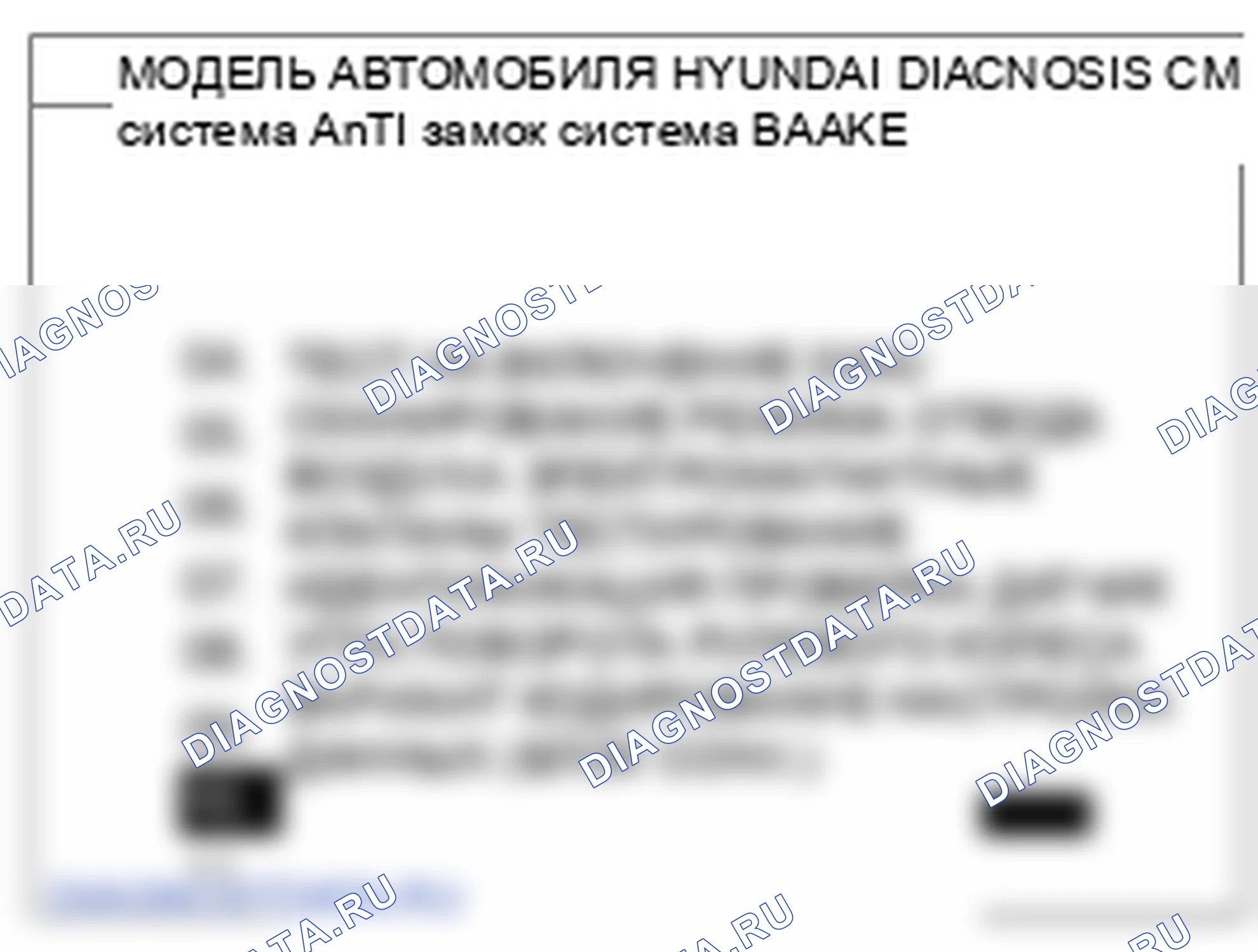 Описание: устройство и принцип работы. Hyundai Santa Fe CM