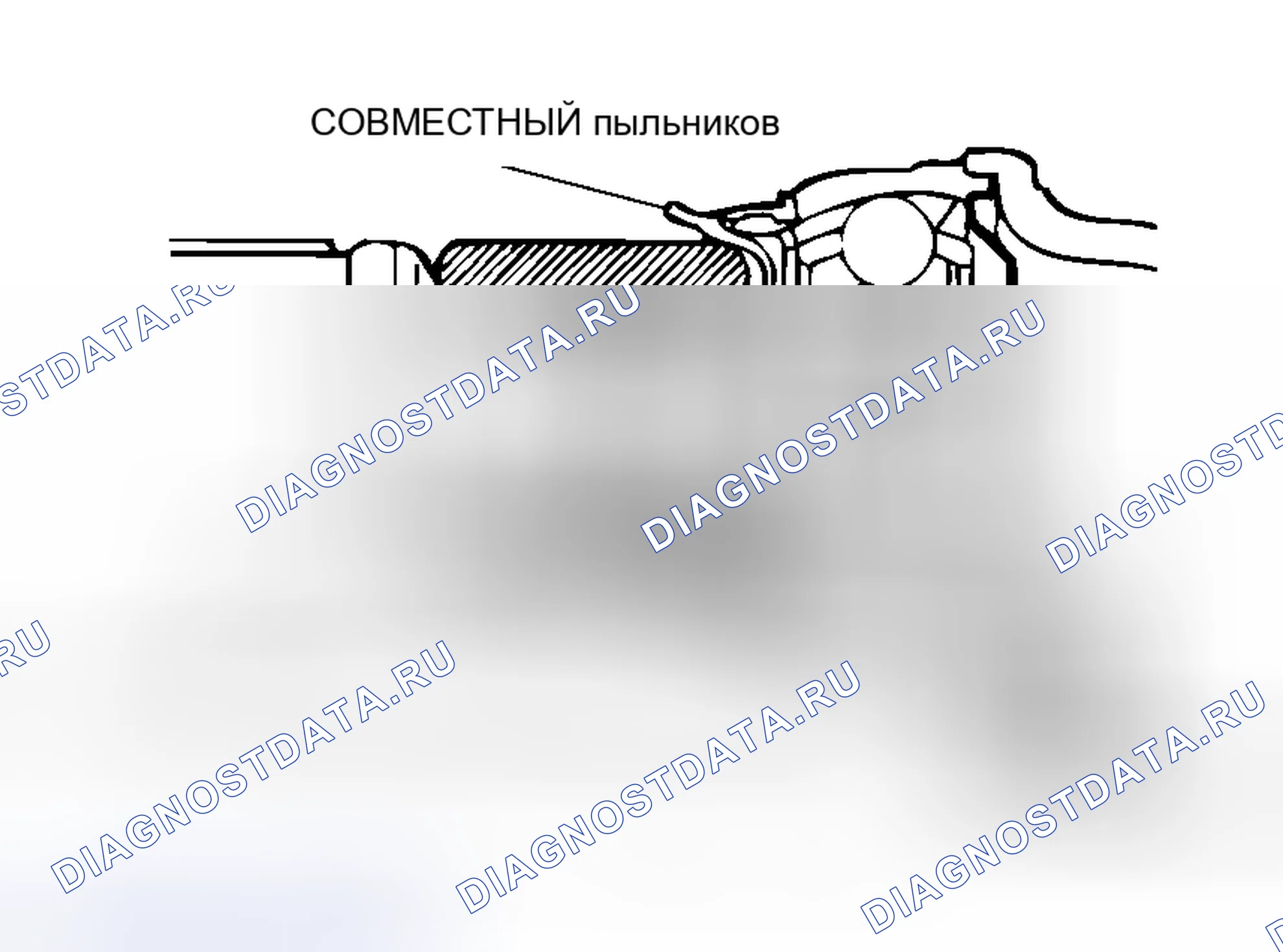 Рис. 67. Honda Grace I