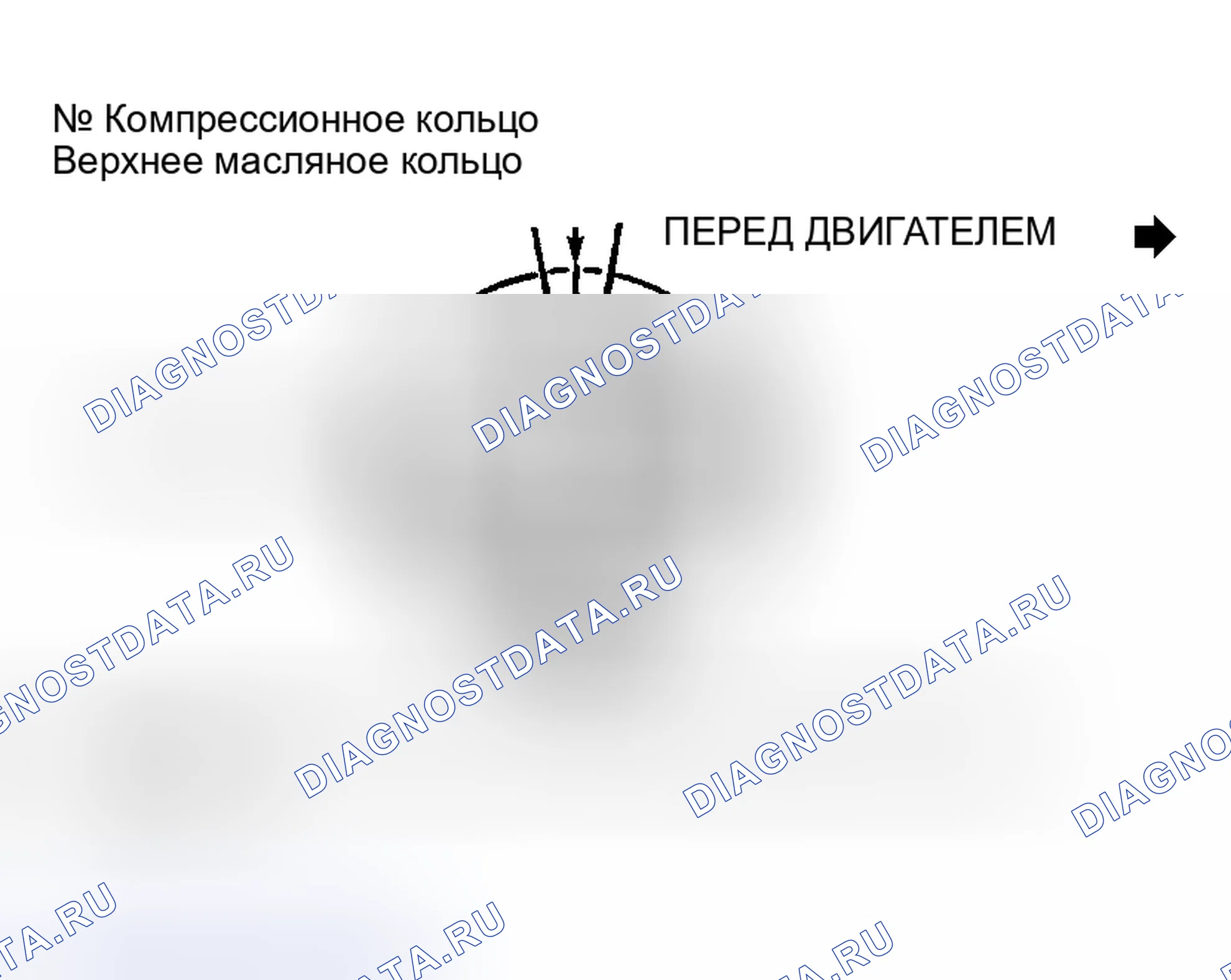 Рис. 100: Поршневые кольца. Dodge Pickup R1500 AD pre