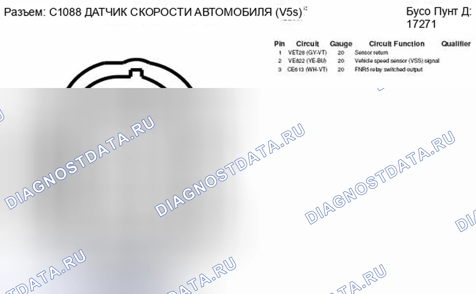 Рис. 238. Lincoln MKZ I