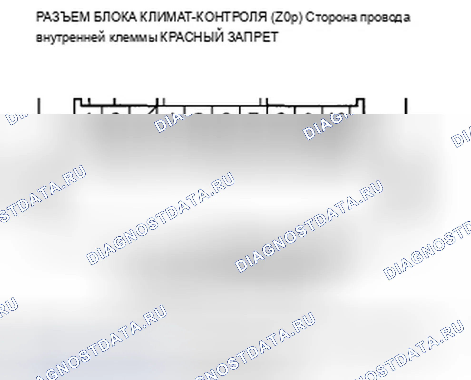 Рис. 187. Acura ZDX I