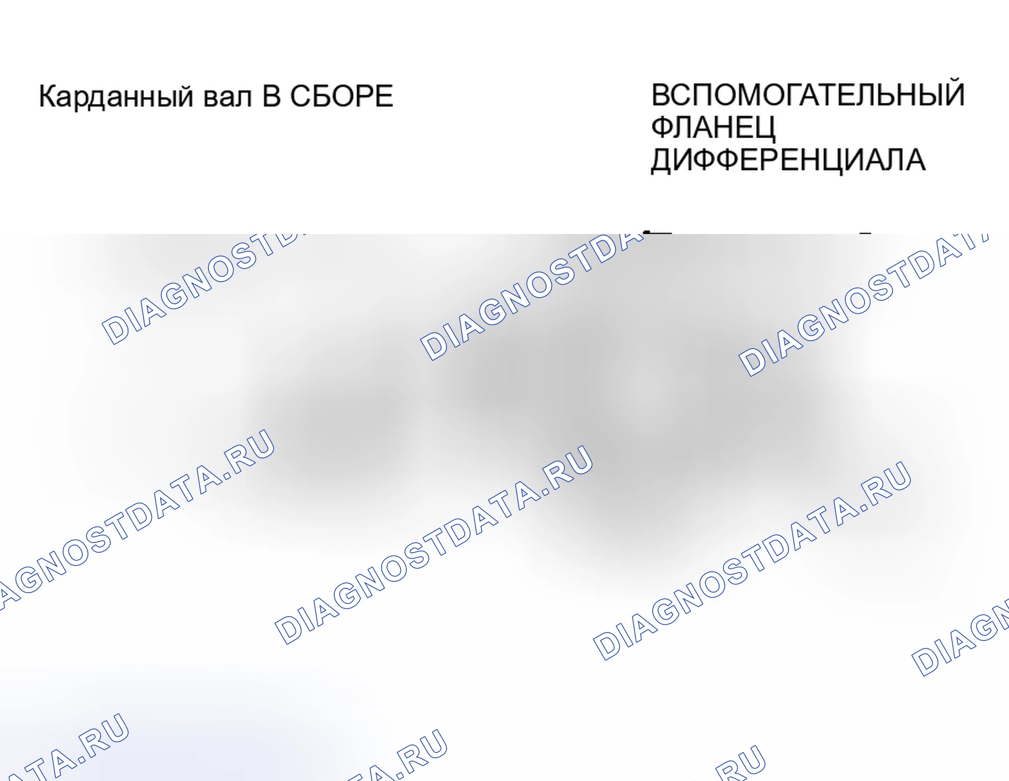 Рис. 31. Honda Envix I