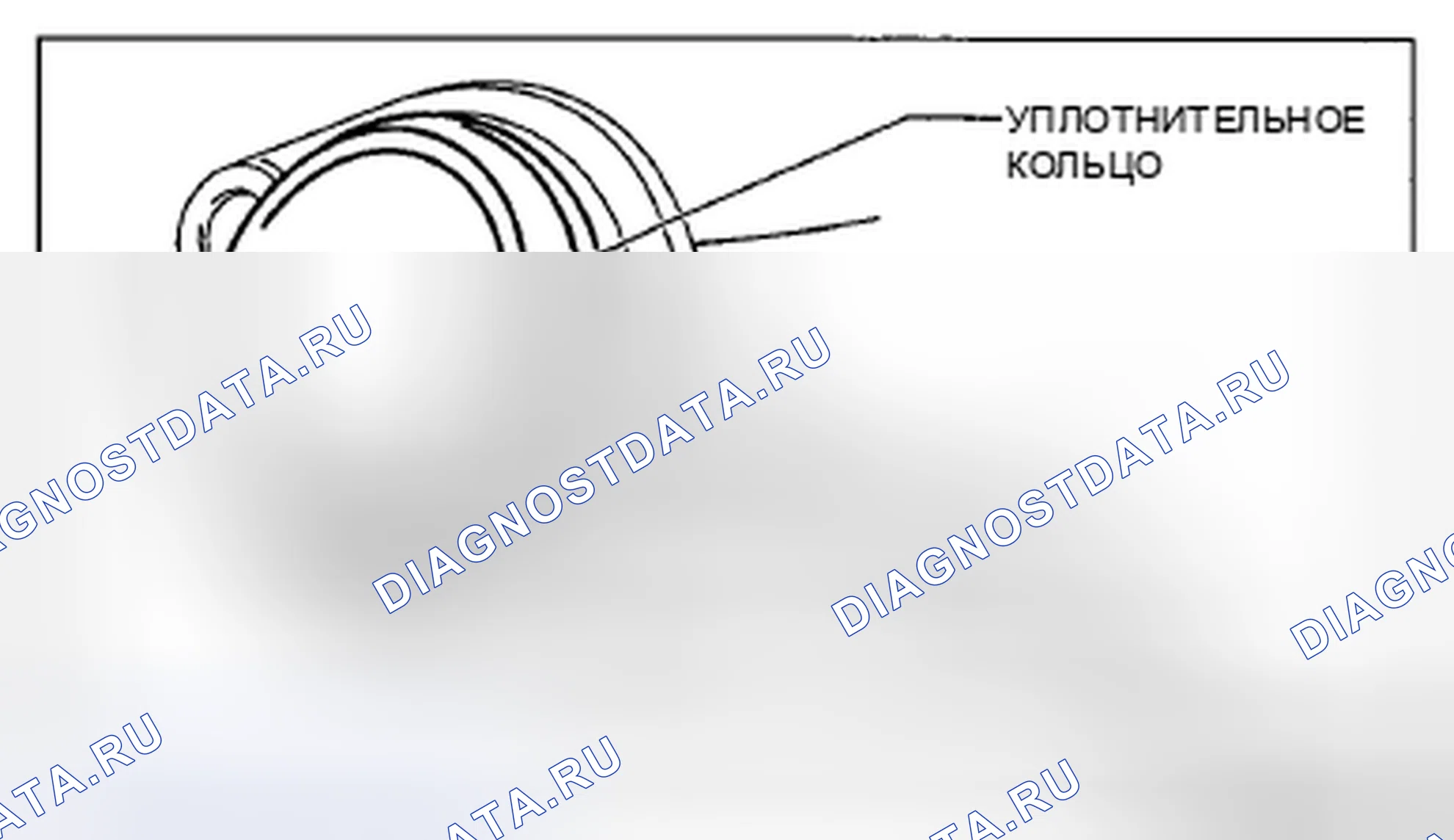 Рис. 15: Примечание по снятию уплотнительного кольца. Honda CR-V IV рестайлинг
