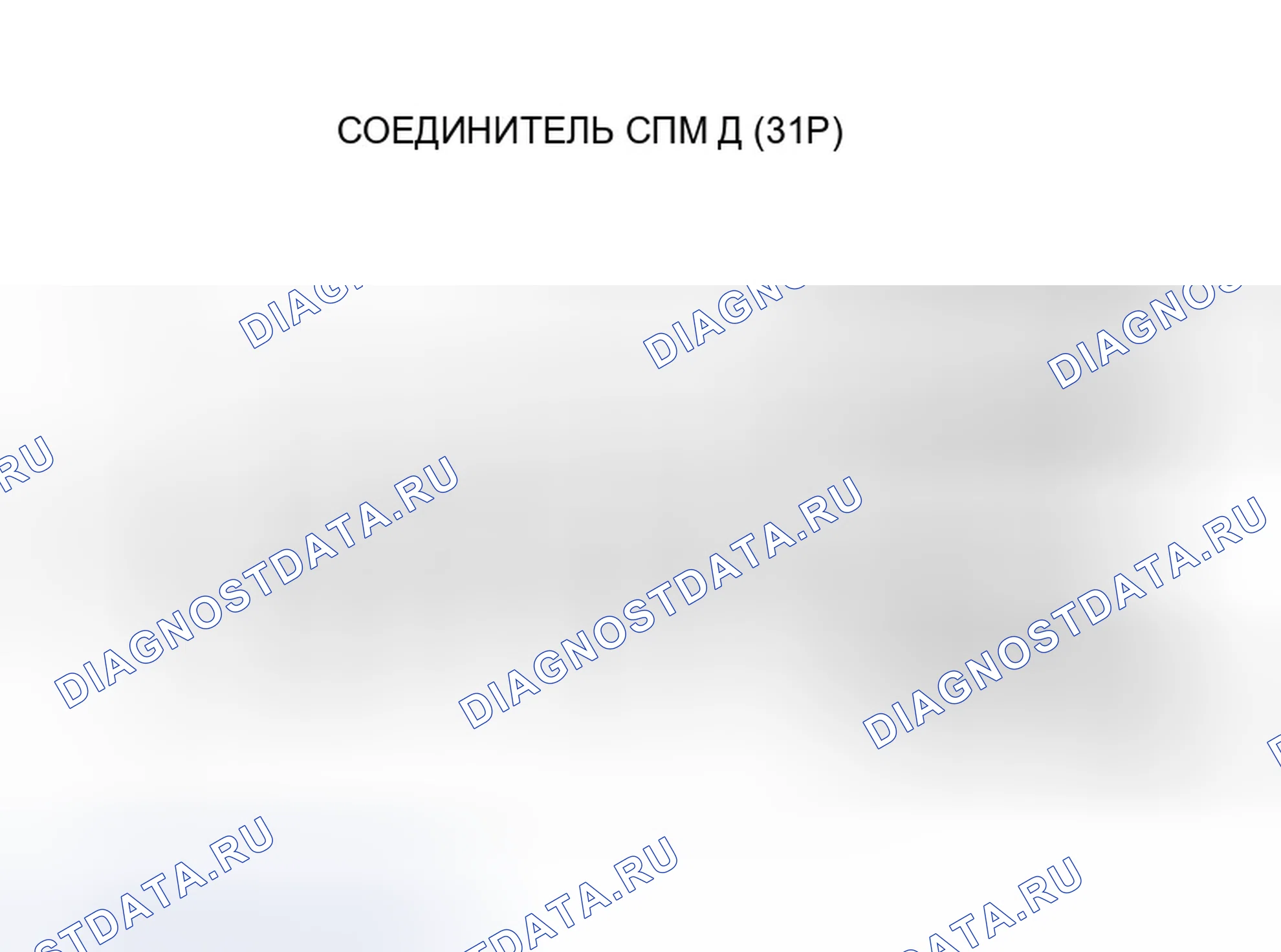 Рис. 70. Honda Odyssey II