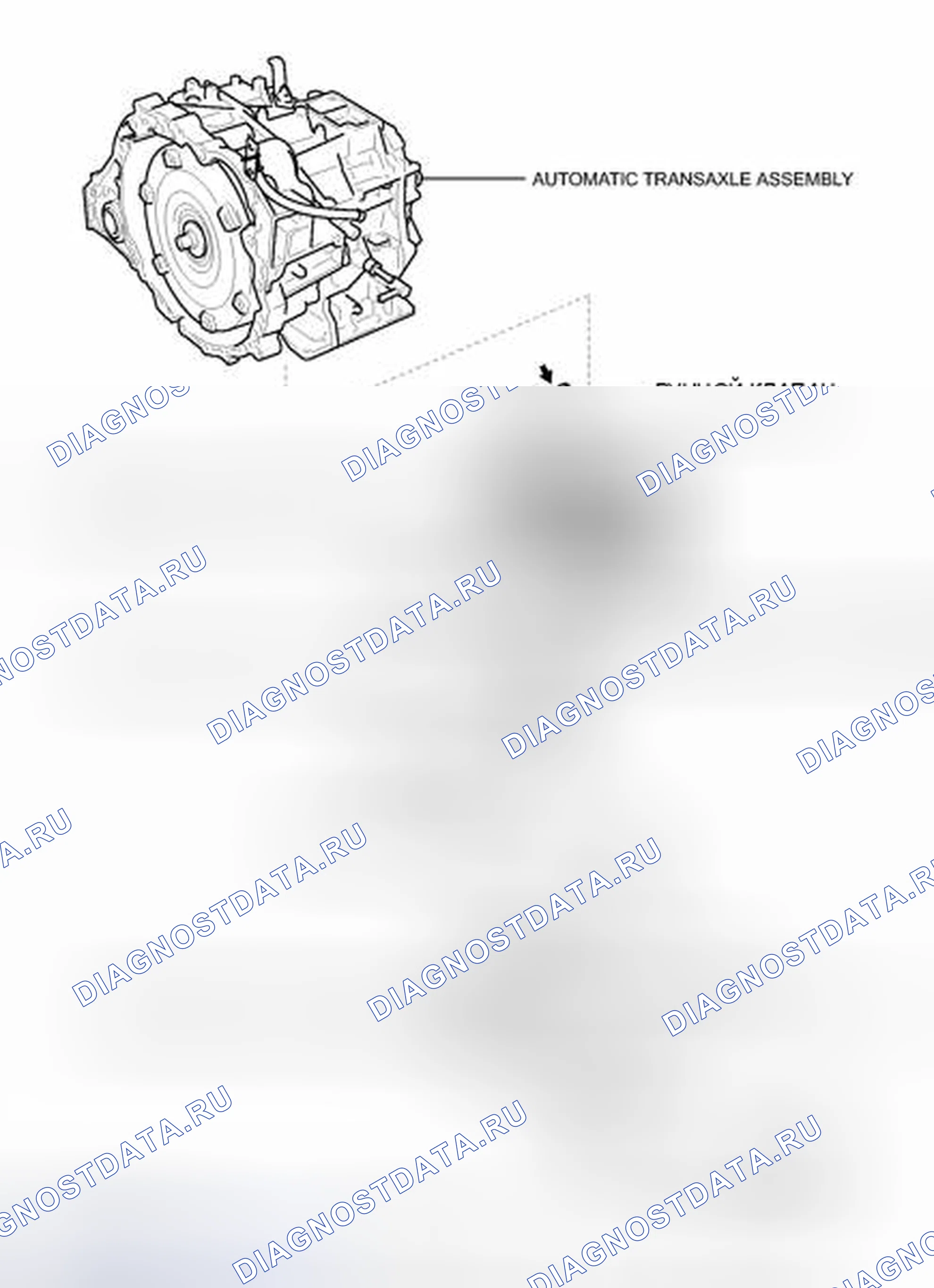 Рис. 573: ИЛЛЮСТРАЦИЯ. Toyota Camry XV40 рестайлинг