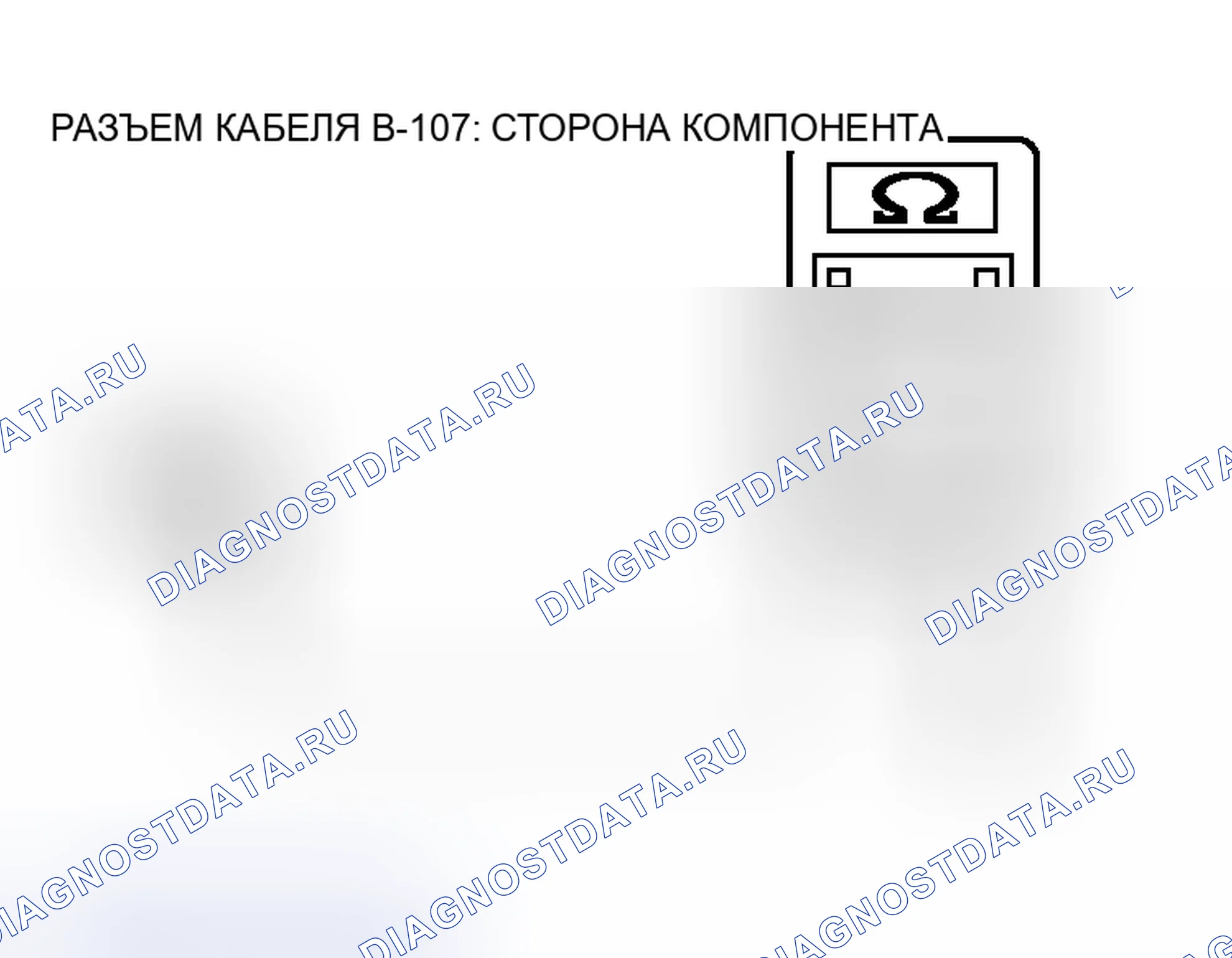 Рис. 59. Mitsubishi Endeavor I