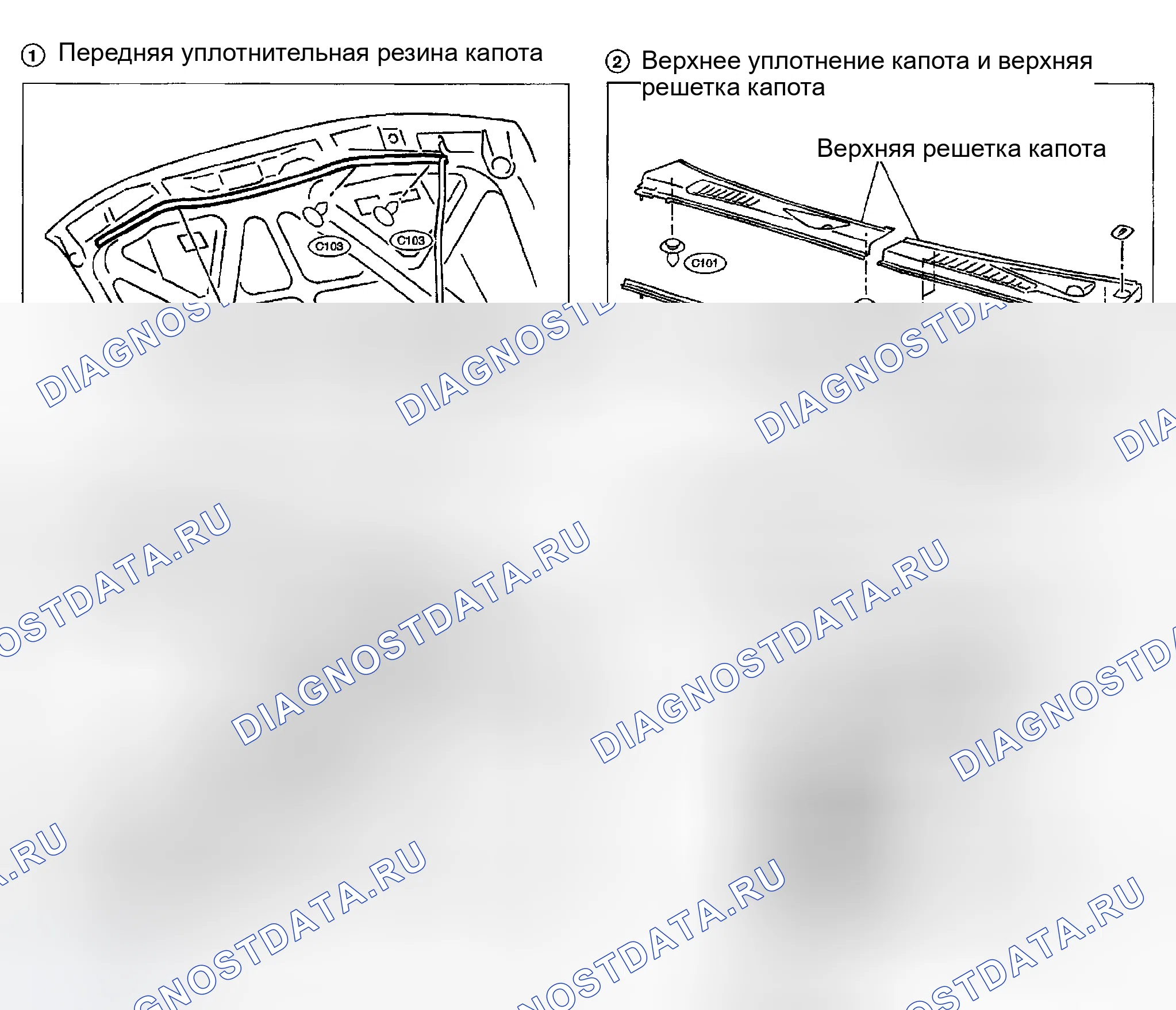 Рис. 22. Honda Odyssey (North America) I