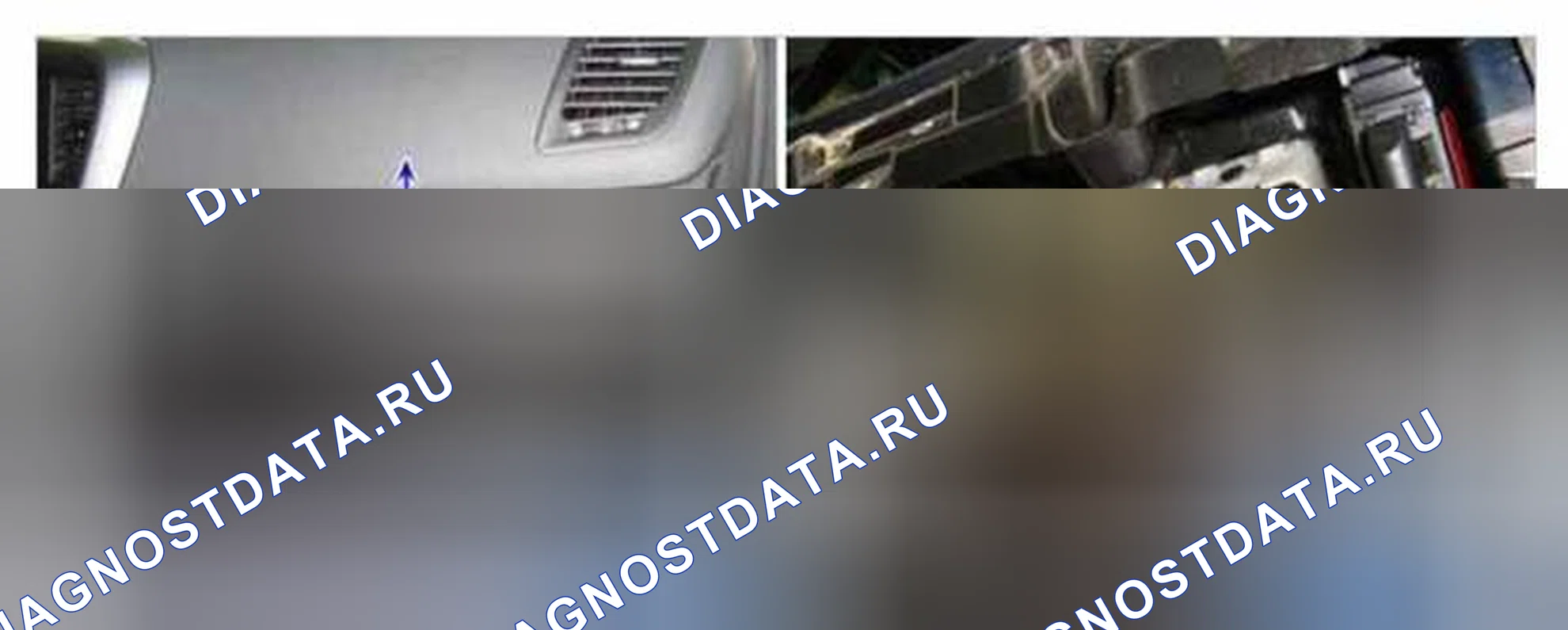 Рис. 489: Расположение компонентов. Kia Optima III