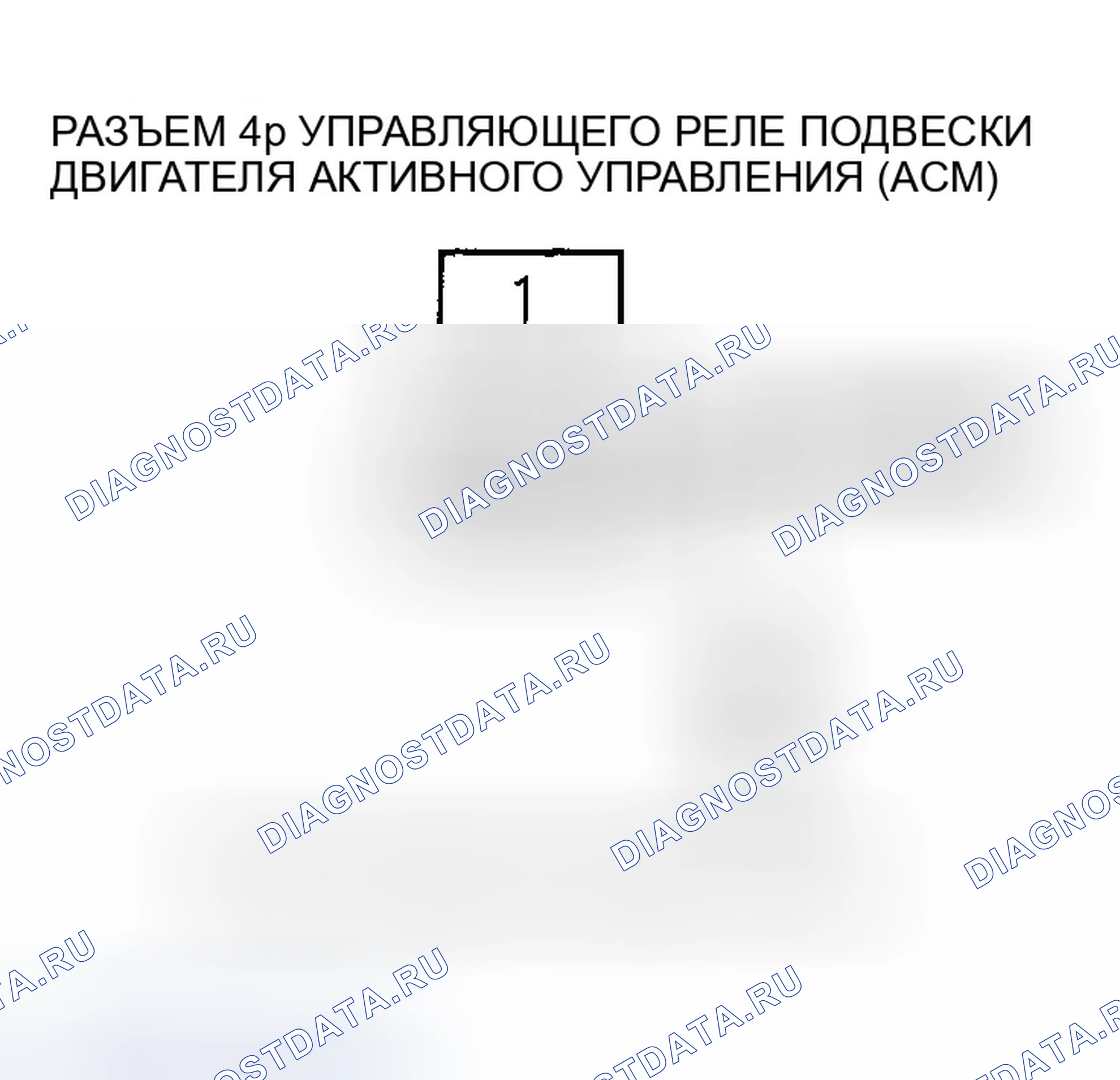 Рис. 608. Honda Accord VII рестайлинг