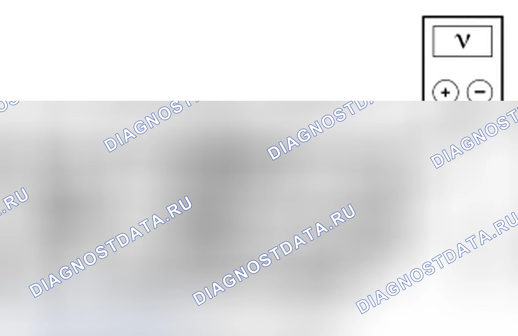 Рис. 152. Ford Flex I