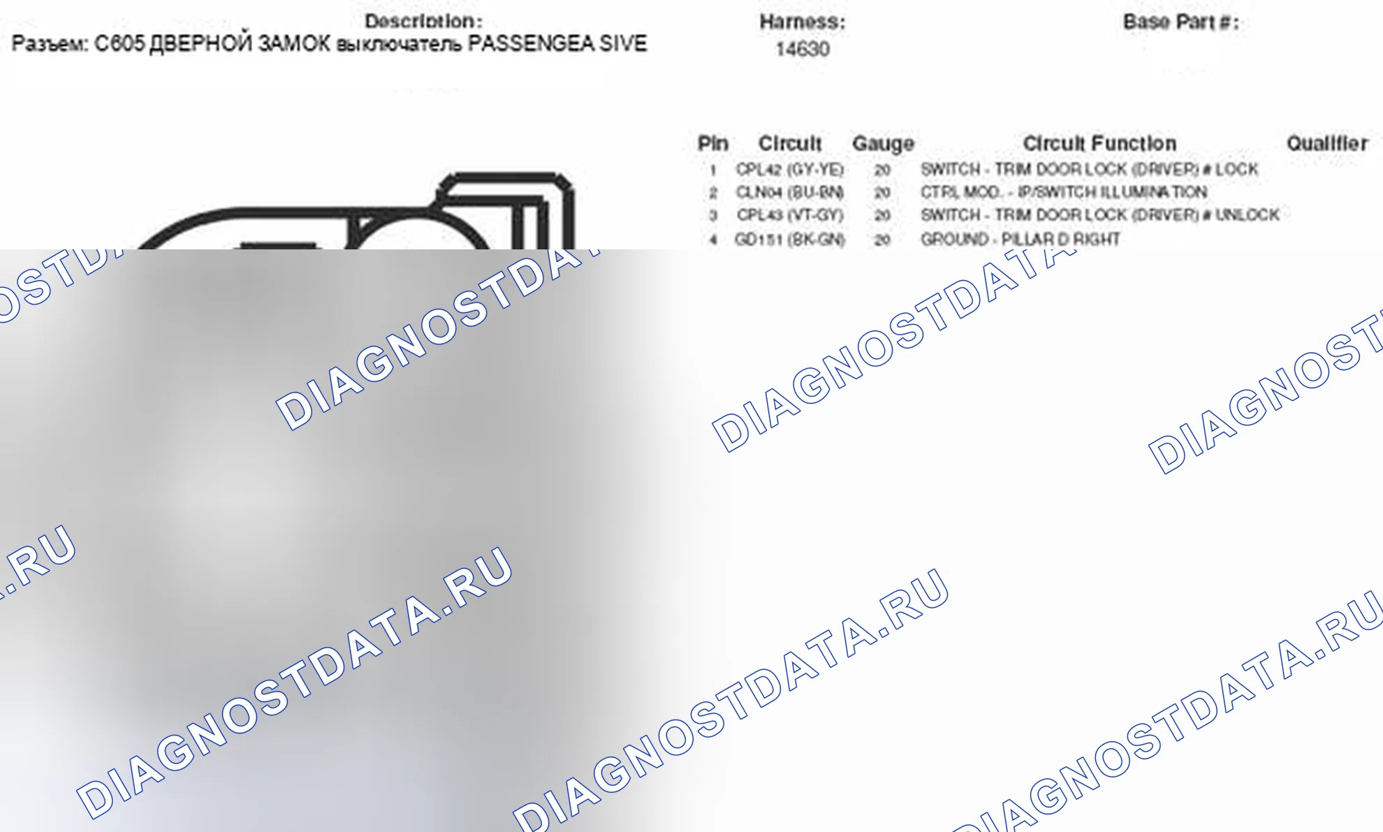 Рис. 208. Mercury Mountaineer III