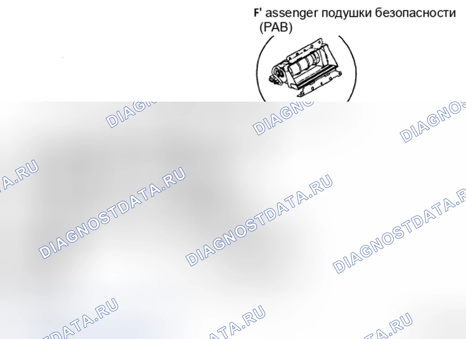Рис. 42: КОМПОНЕНТЫ. Hyundai Tiburon II рестайлинг