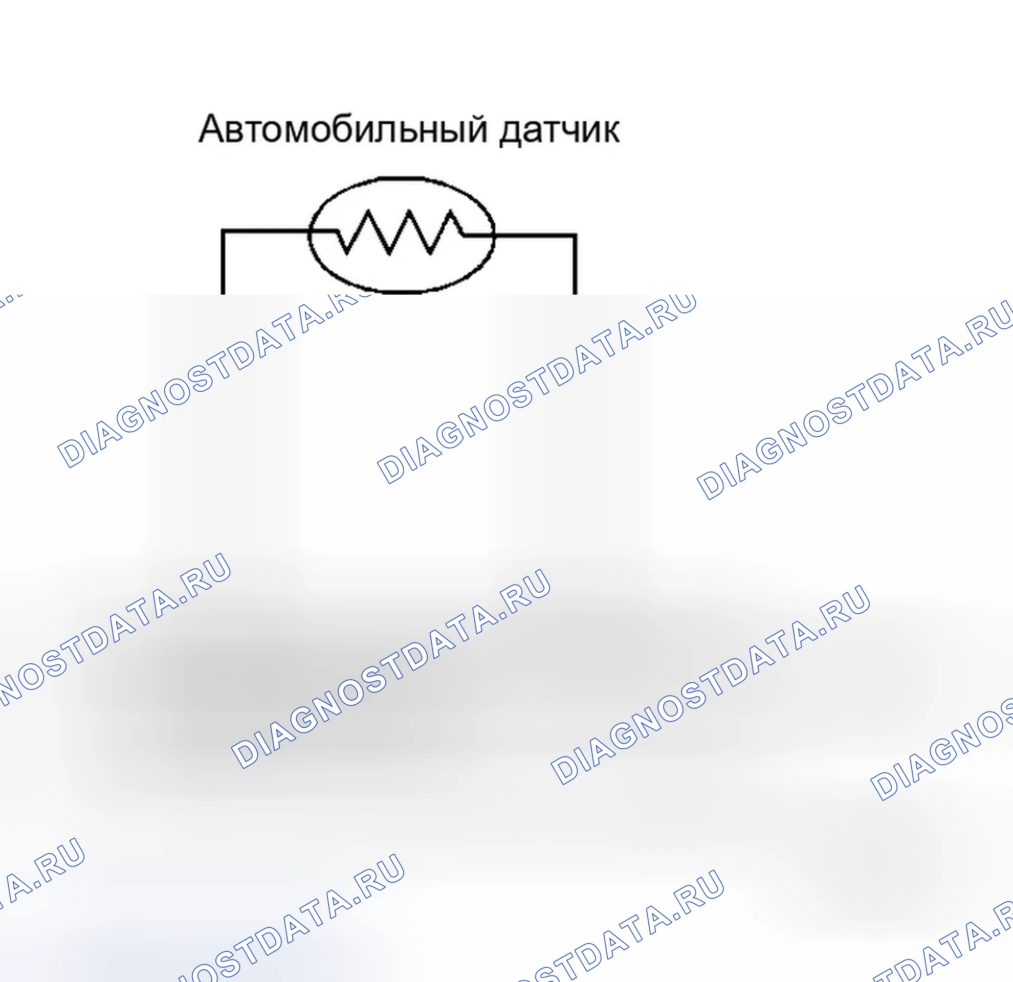 Рис. 57: ПРОЦЕДУРА ДИАГНОСТИКИ БОРТОВОГО ДАТЧИКА. Infiniti M35 III