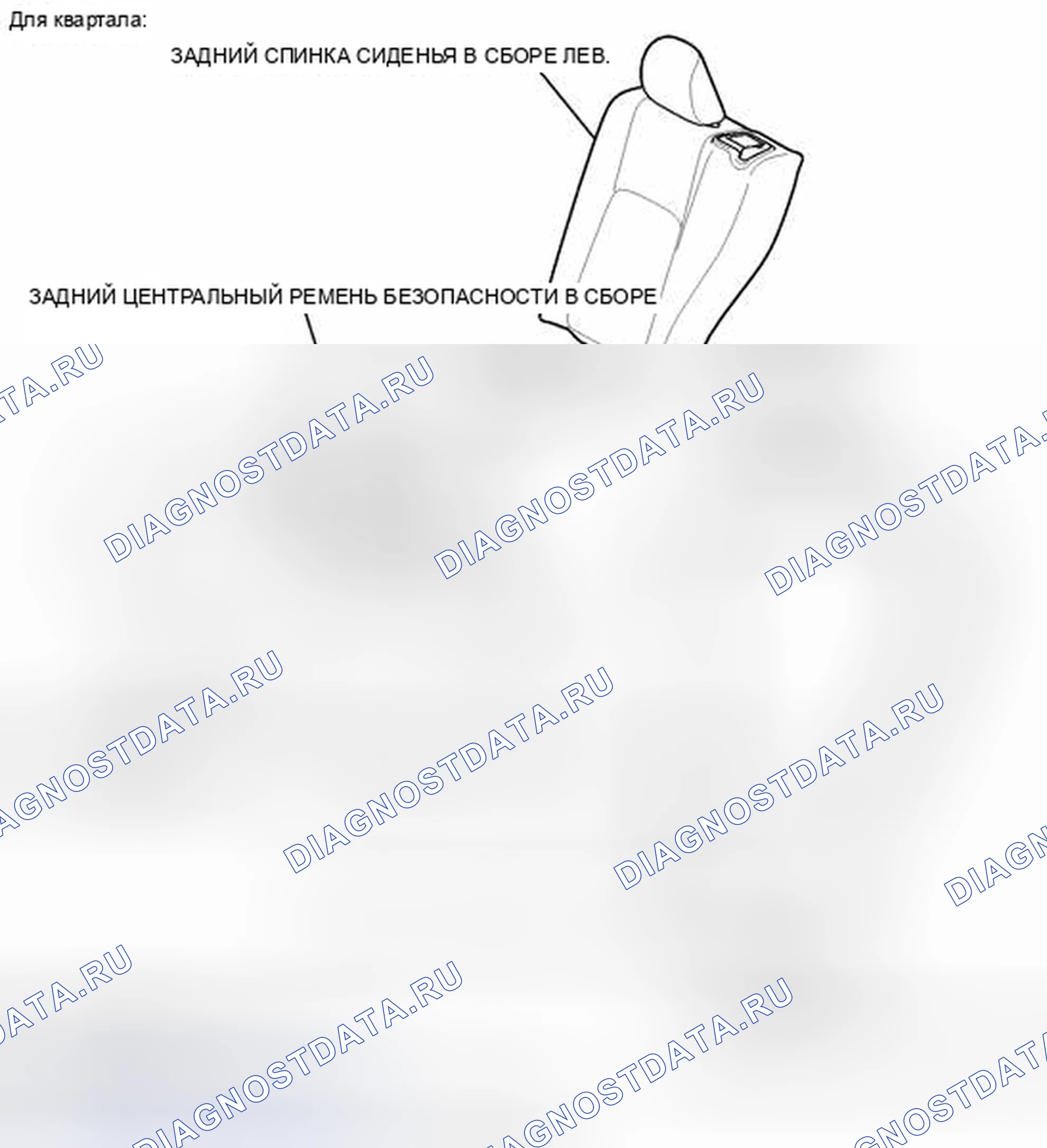 Рис. 111: ИЛЛЮСТРАЦИЯ. Lexus CT I